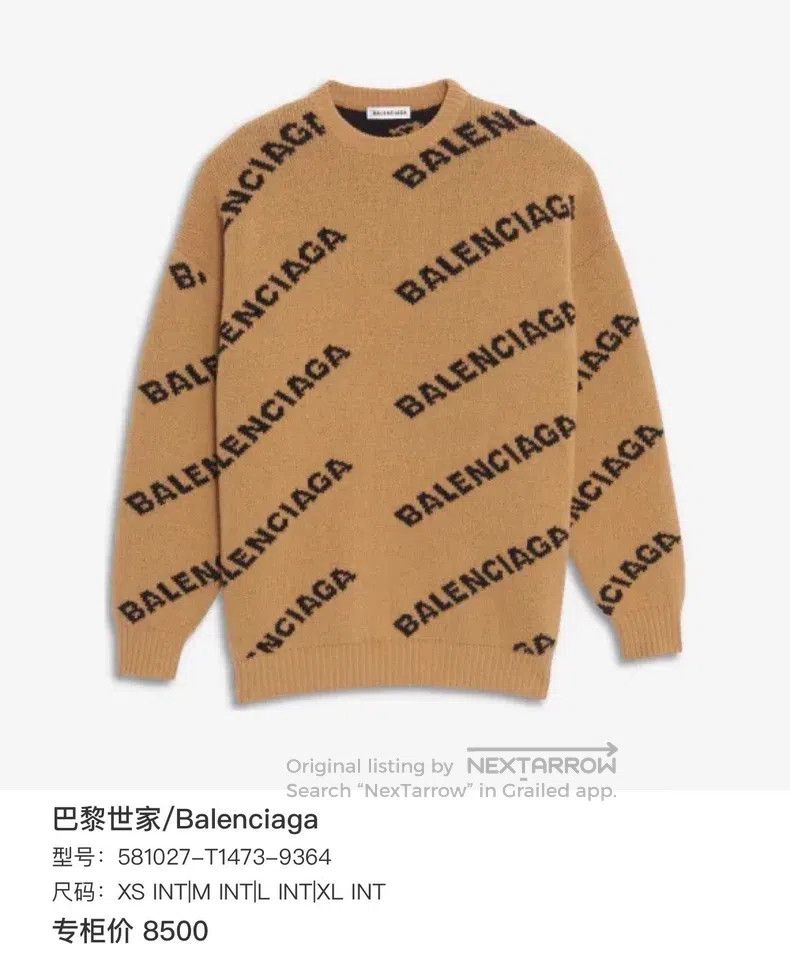 Balenciaga Balenciaga Letter Logo Full Print Wool Sweater Size US S / EU 44-46 / 1 - 6 Thumbnail