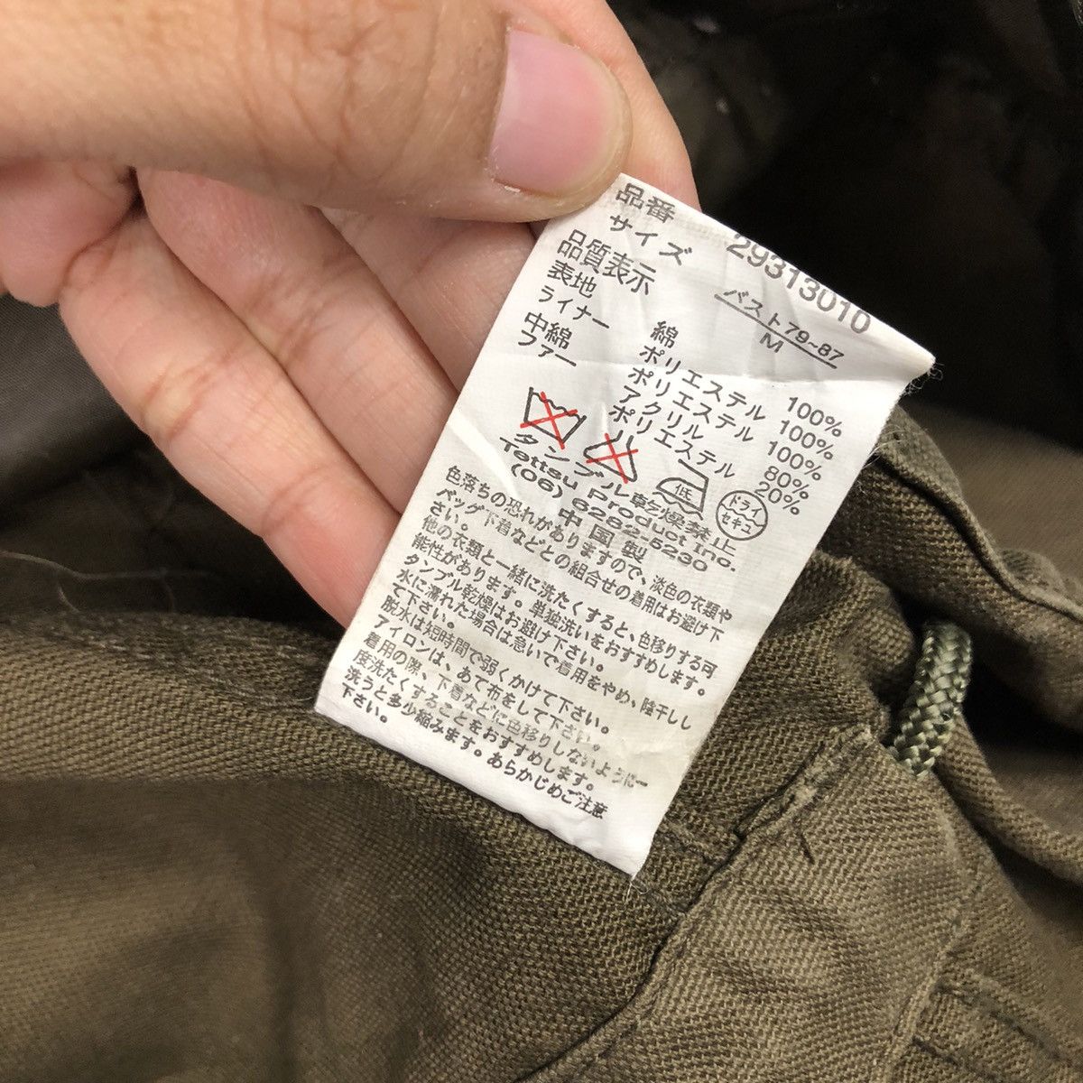 Japanese Brand TETSU Olive Military Oversized Parka / Deep Mods Shape Size US M / EU 48-50 / 2 - 22 Thumbnail