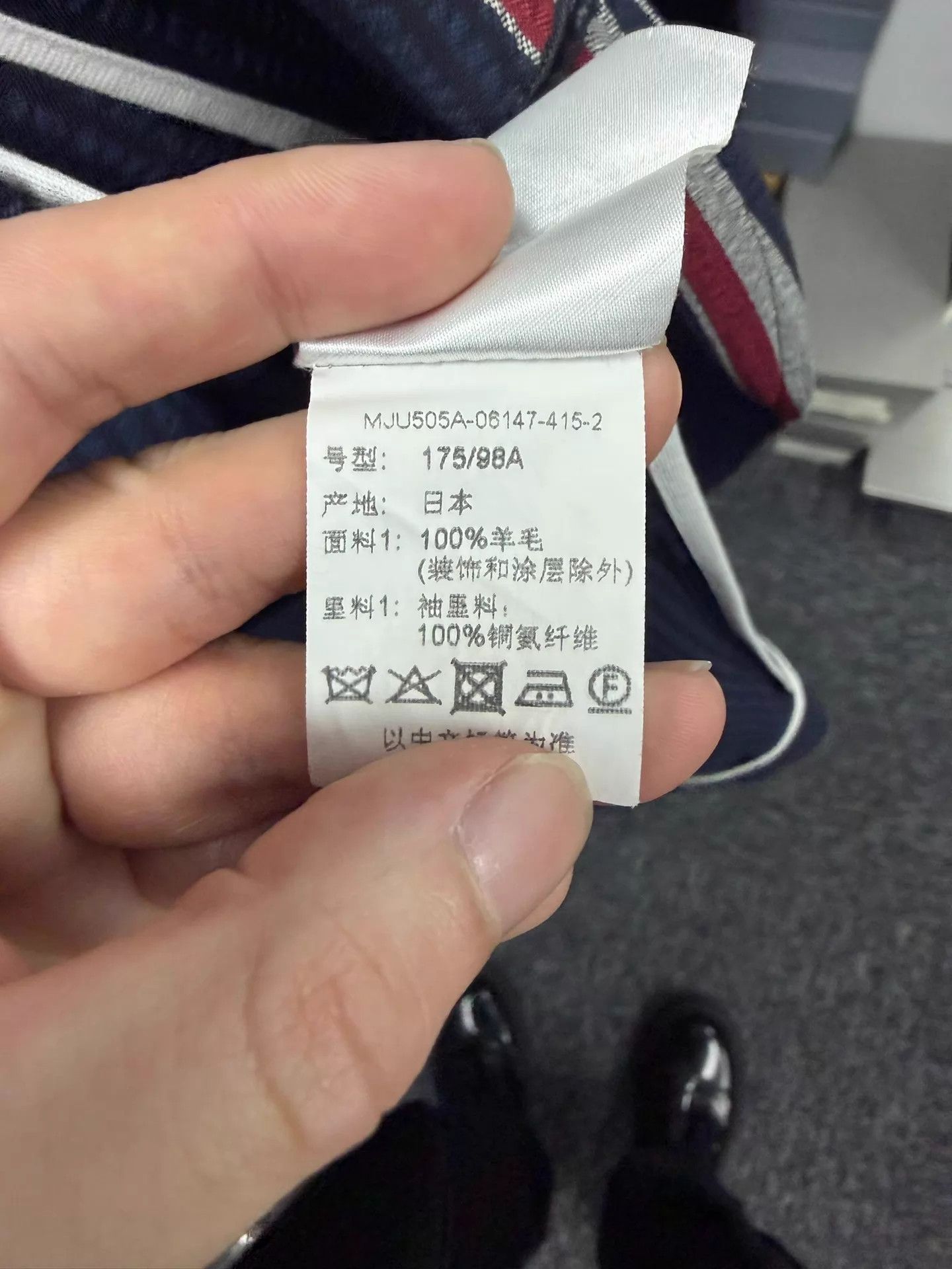 Thom Browne Thom Browne Men's Casual Blazer Navy Tricolor 2 Size US M / EU 48-50 / 2 - 5 Thumbnail