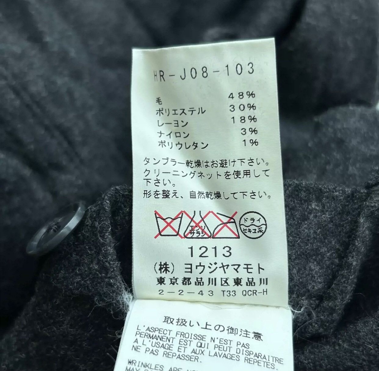 Yohji Yamamoto Yohji Yamamoto 16aw grey wool pleated suit 2412-Nextarrow Size 46S - 5 Thumbnail