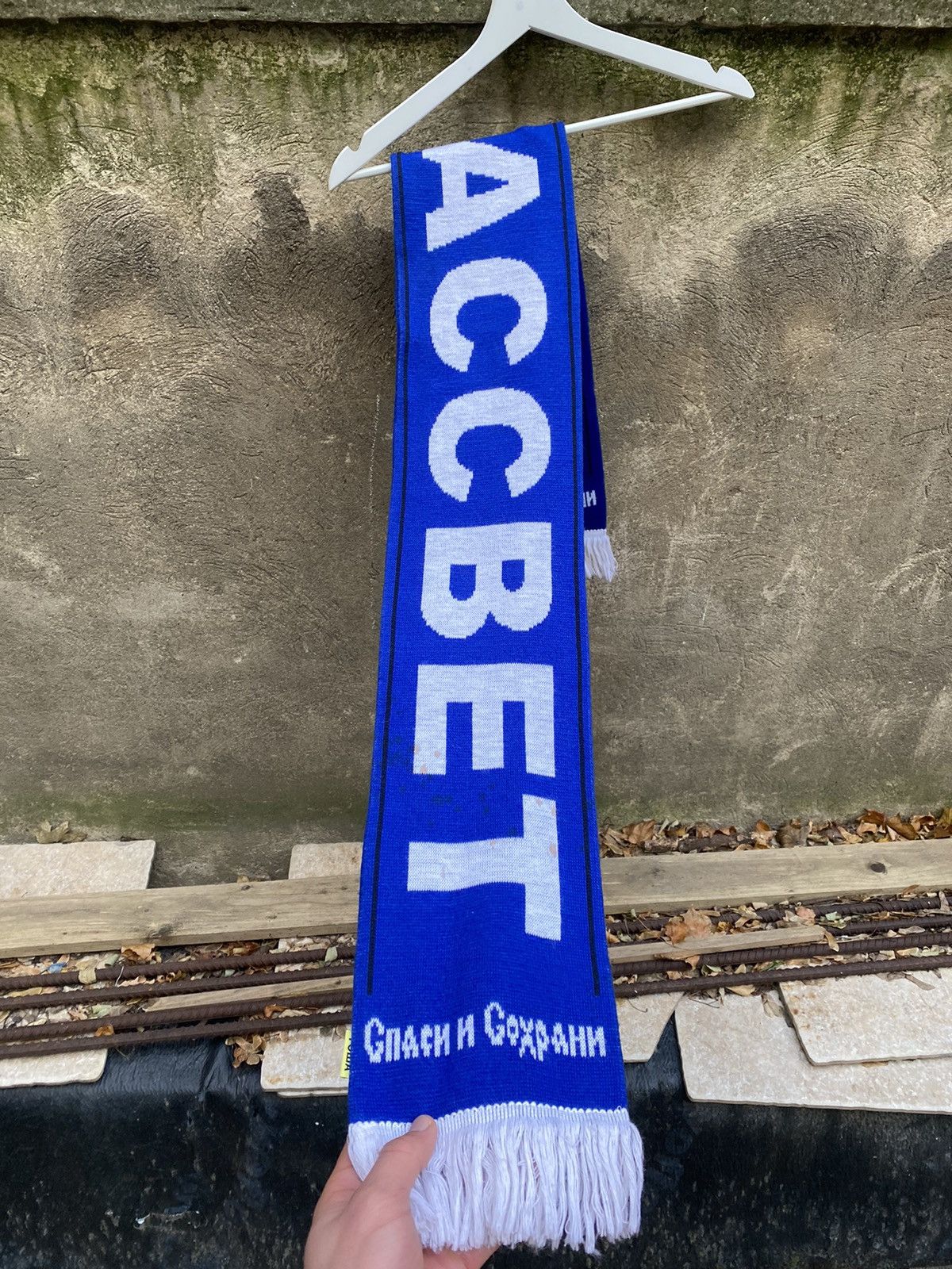 Gosha Rubchinskiy Gosha Rubchinskiy Save God Overprinted Scarf Size ONE SIZE - 5 Thumbnail