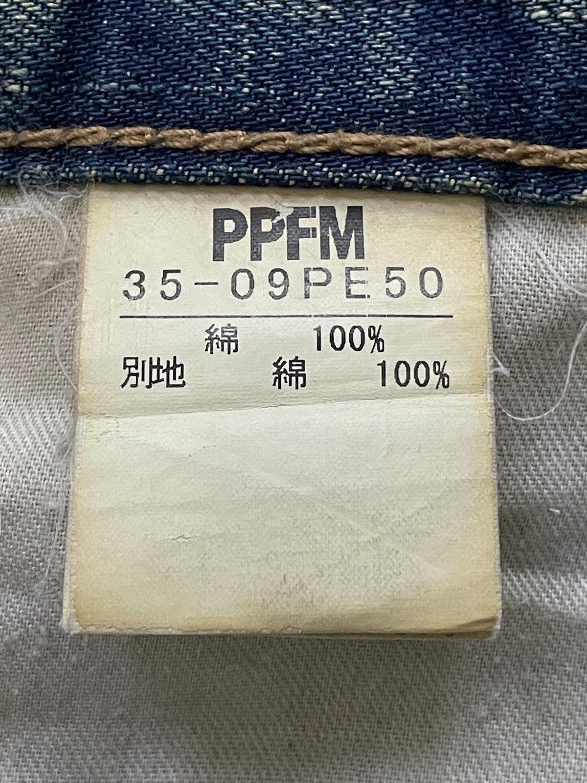 Japanese Brand Archive PPFM Pierced Mud Wash Double Waist Distressed Jeans Size US 31 - 20 Thumbnail