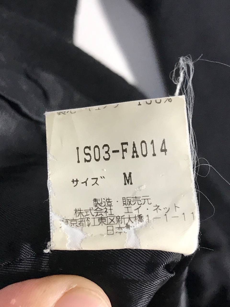 Issey Miyake × Vintage Vintage IS Sunao Kuwahara Size US M / EU 48-50 / 2 - 8 Thumbnail