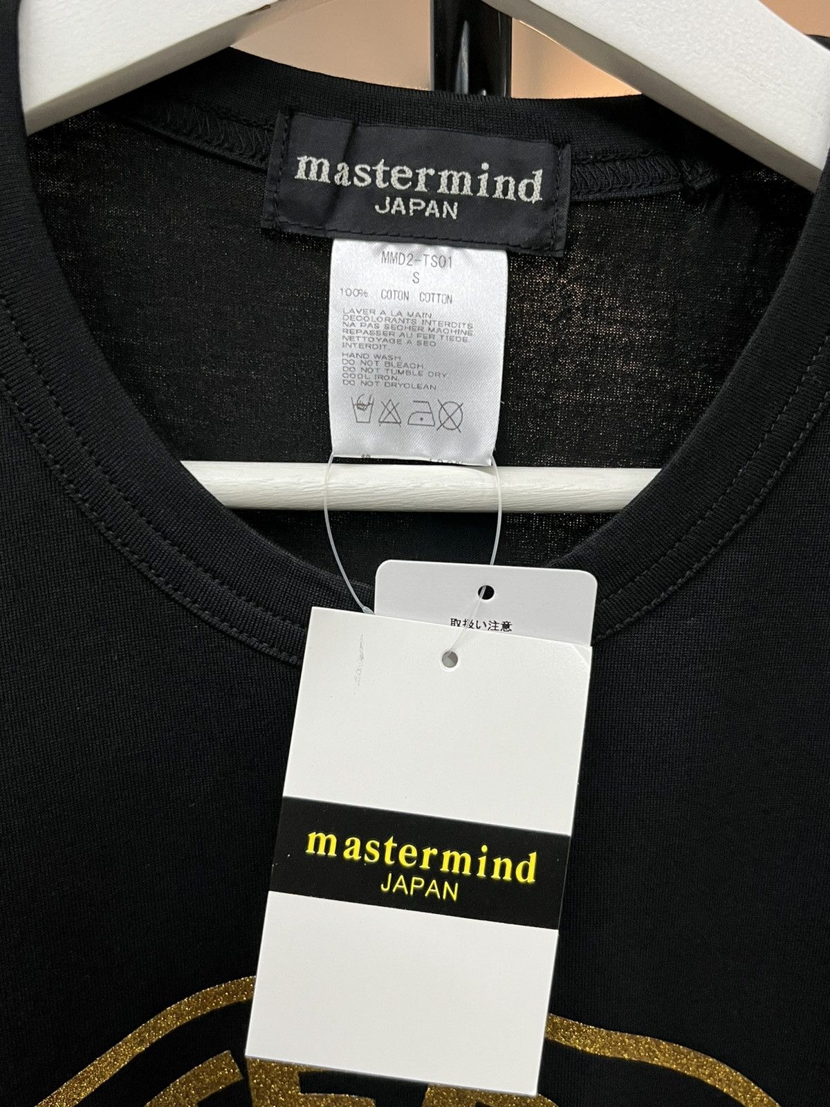 Japanese Brand BNWT Mastermind Japan “TOKYO” Glitter Skull Tee Size US S / EU 44-46 / 1 - 9 Thumbnail