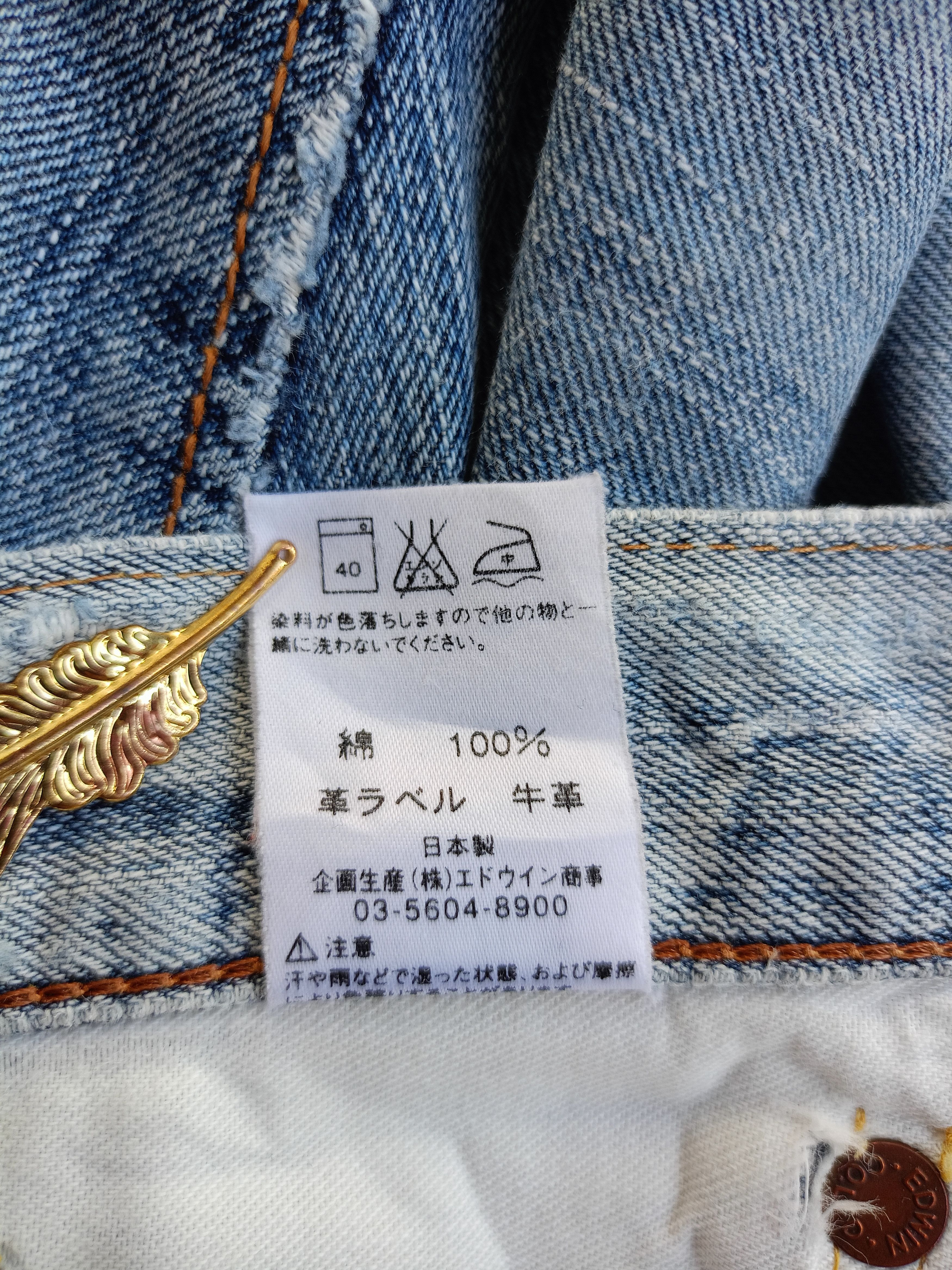 Edwin × Vintage EDWIN Selvedge Vintage Streetwear Denim Size US 33 - 15 Thumbnail