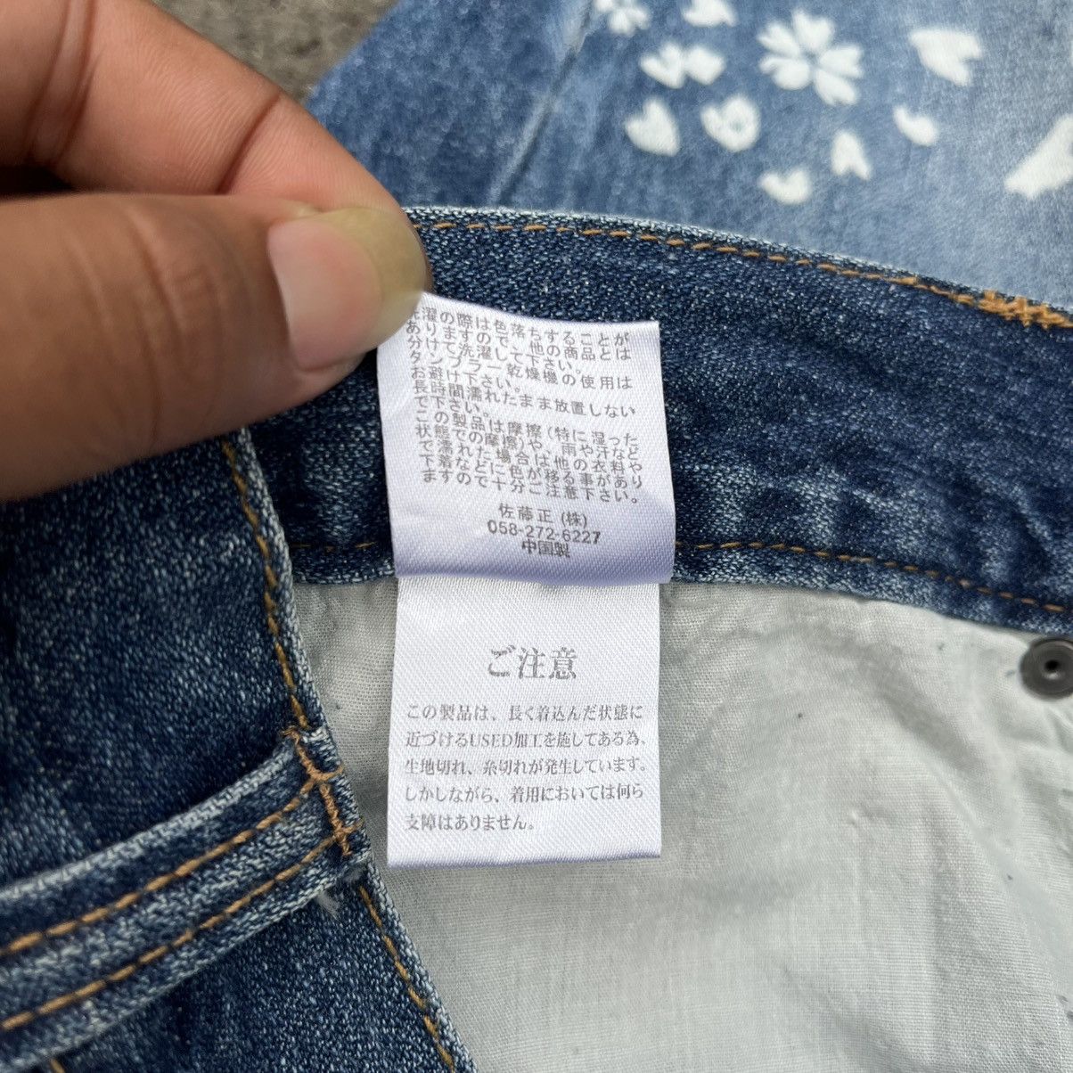 Karakuri Tamashii Karakuri Tamashi Inspired Dragon Printed Denim Pants Size US 31 - 10 Thumbnail