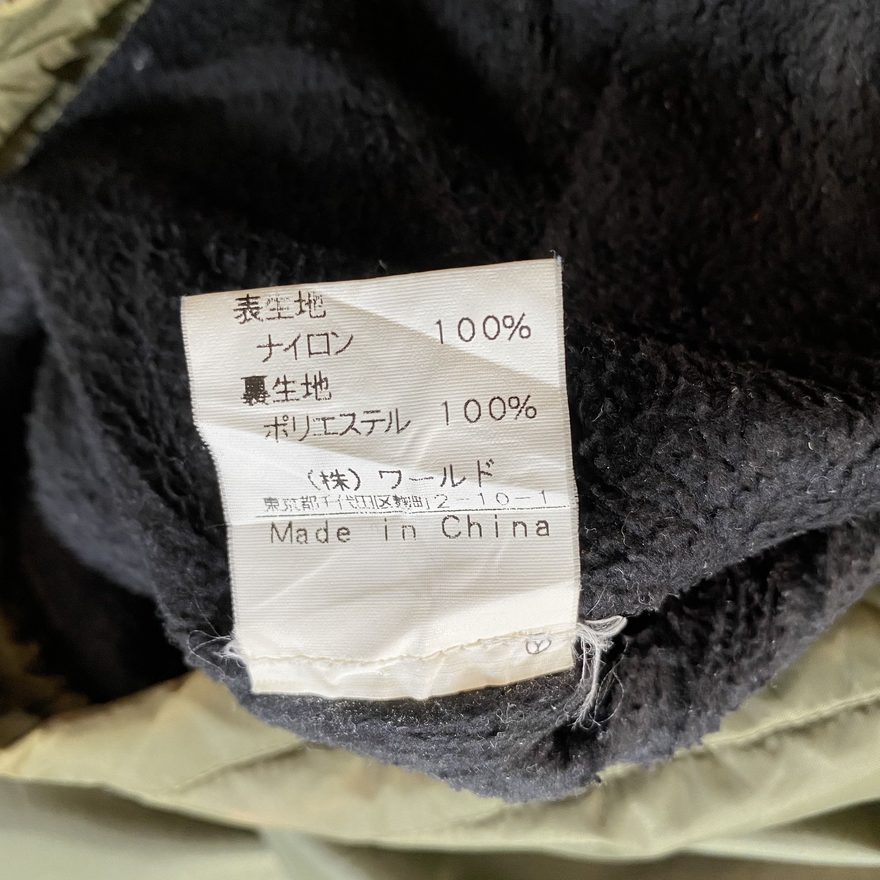 Vintage Vintage Olive Green Military Anorak Pullover Jacket-J663 Size US M / EU 48-50 / 2 - 12 Thumbnail