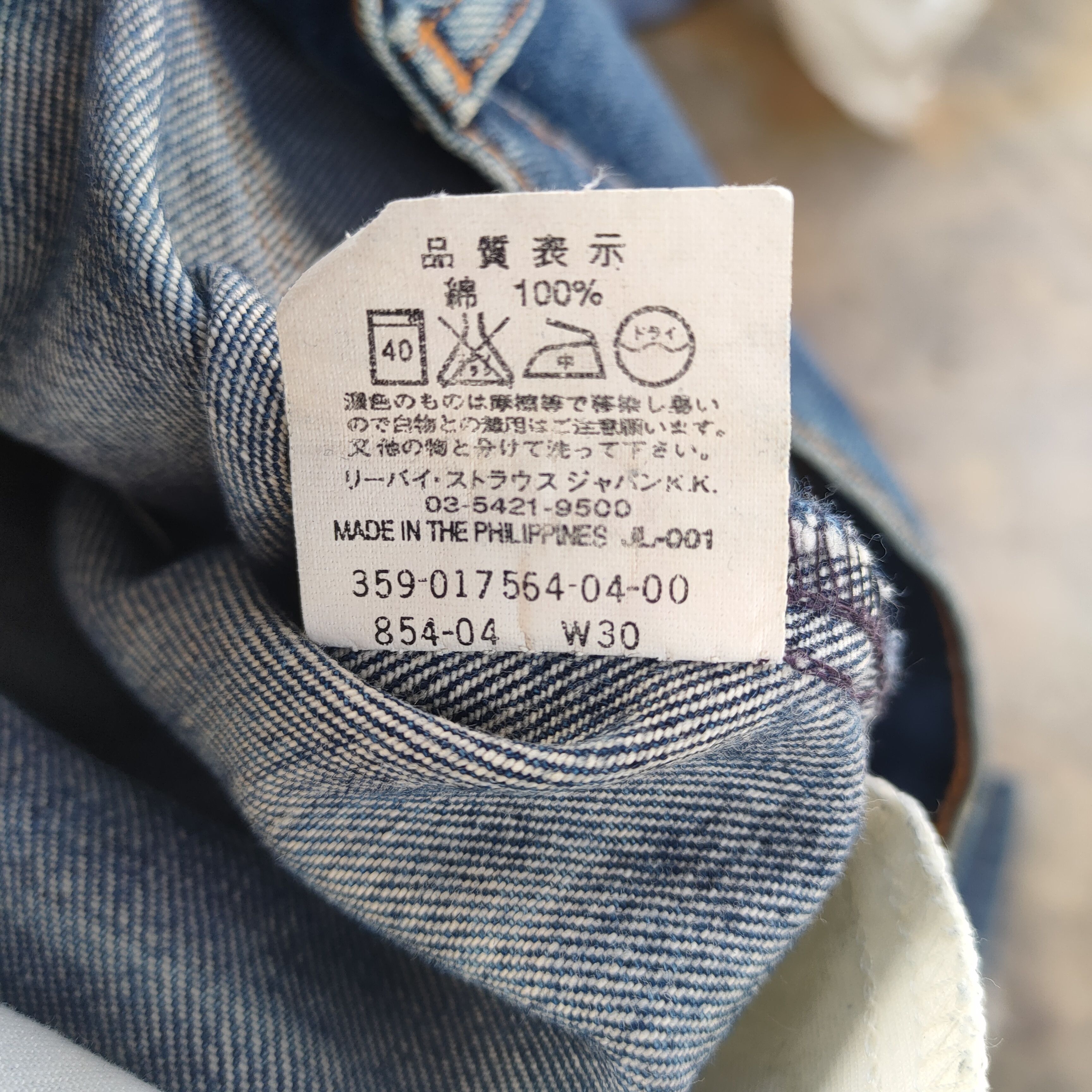 Levi's Vintage Clothing VINTAGE LEVI'S 854 ORANGE TAG JEAN DENIM PANTS Size US 27 - 18 Thumbnail