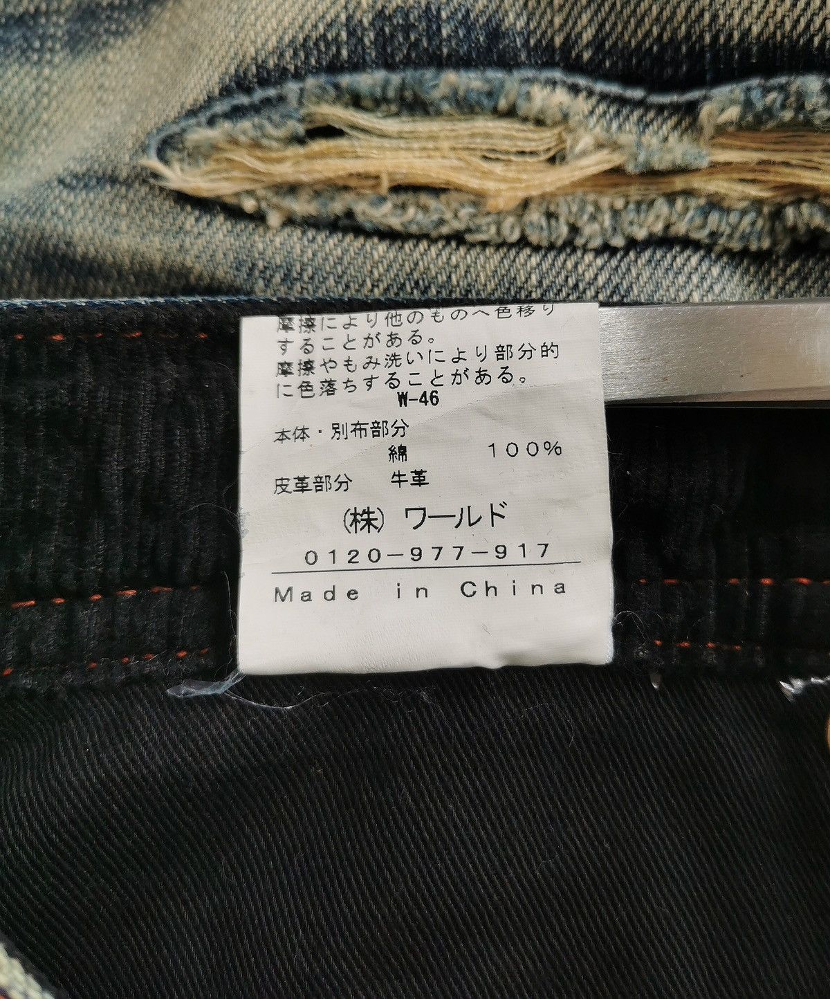 Tornado Mart Boycott Japan Corduroy Mix Repaired Distressed Jeans Size US 31 - 10 Thumbnail