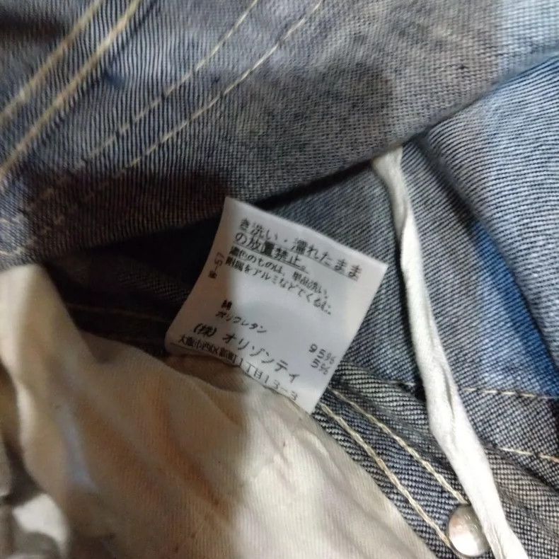 Vivienne Westwood Vivienne Westwood size1 Cowboy fish tail cowboy half skirt Size 26" / US 2 / IT 38 - 6 Thumbnail
