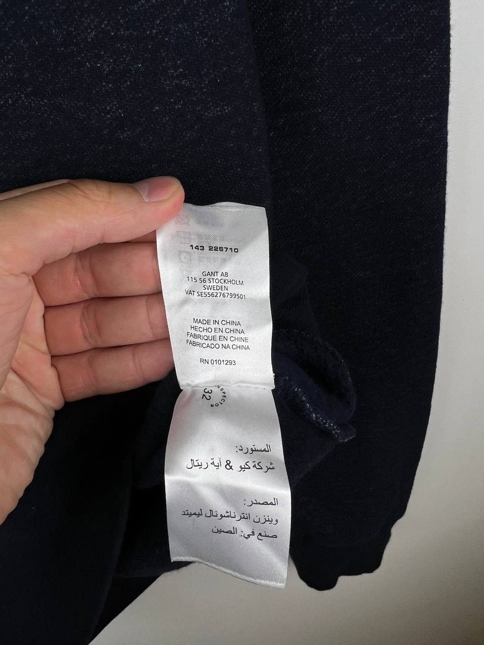 Gant Gant luxury sweatshirt size L Size US L / EU 52-54 / 3 - 6 Thumbnail