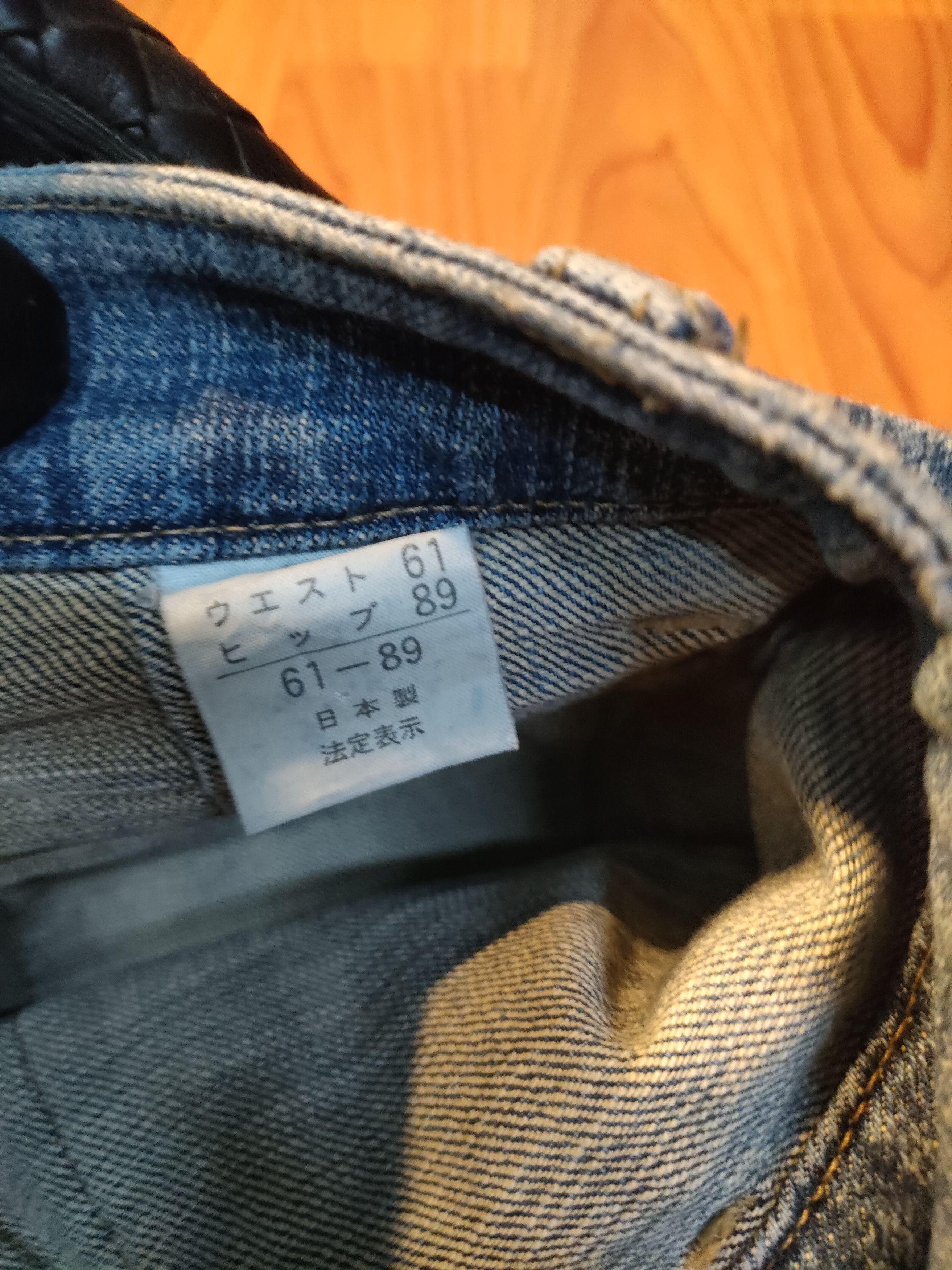 If Six Was Nine × Jungles Jungle Gamsing Bushpants Flare Jeans Size US 27 - 4 Thumbnail
