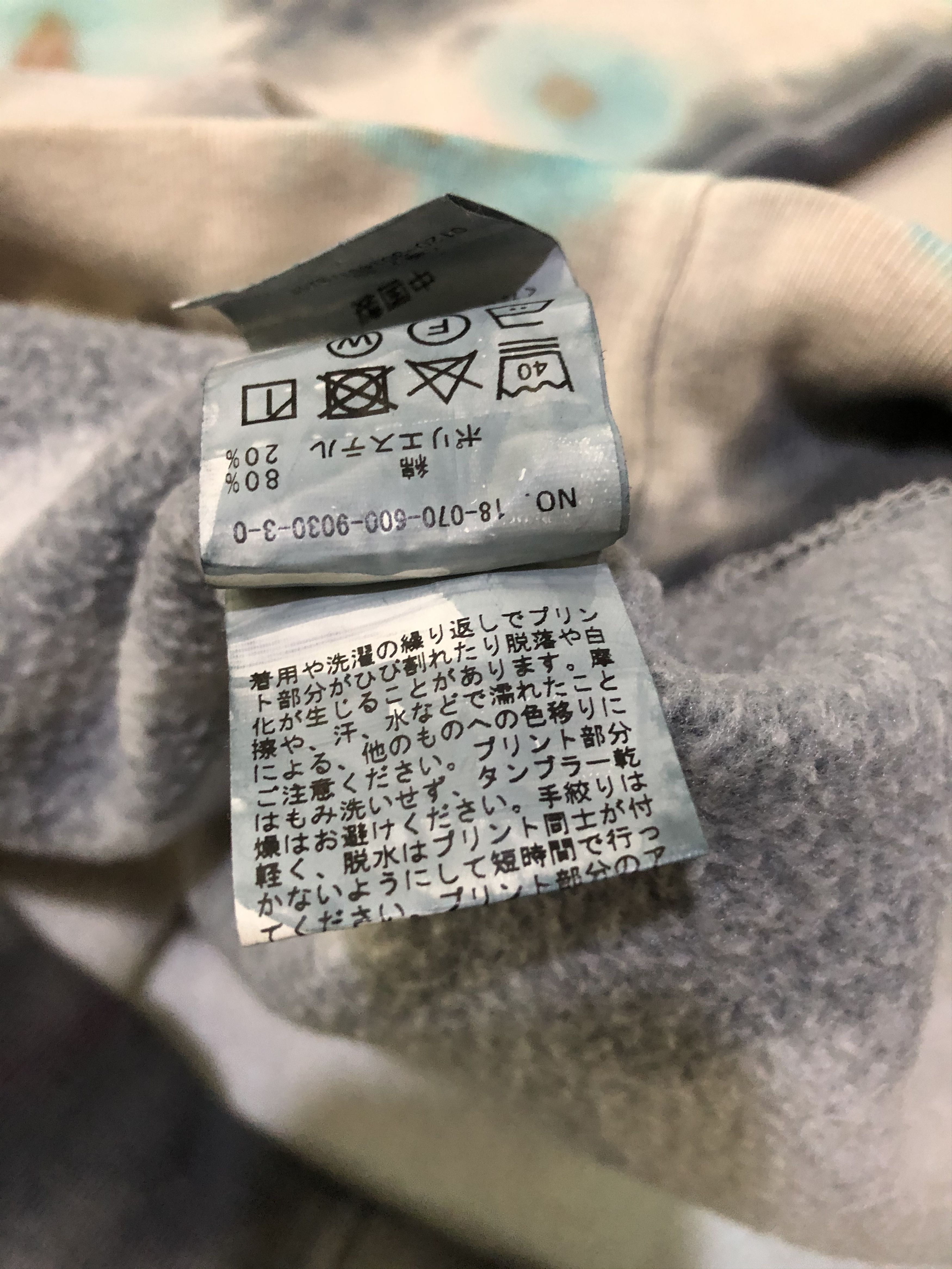 Journal Standard Journal Standard x Terry Johnson Sweatshirt Size US M / EU 48-50 / 2 - 11 Thumbnail