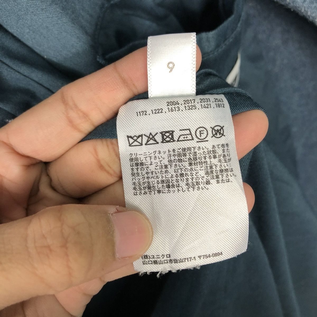 Undercover 🔥VINTAGE WOOL LONG JACKET UNIQLO X UNDERCOVER Size US M / EU 48-50 / 2 - 21 Thumbnail
