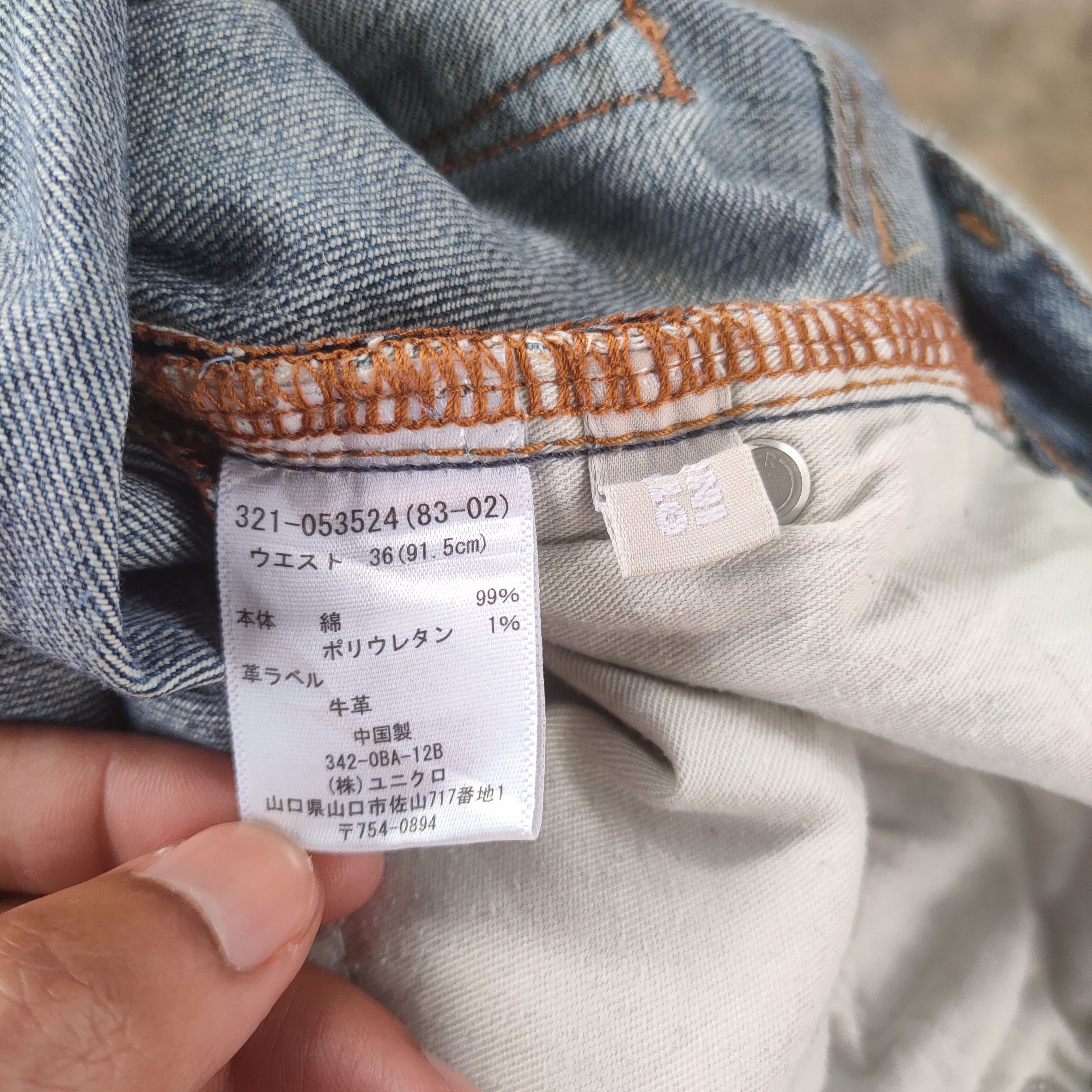 Japanese Brand × Jean × Vintage W36 VINTAGE JAPAN S-001 FADED DISTRESSED DENIM JEAN PANTS Size US 36 / EU 52 - 11 Thumbnail