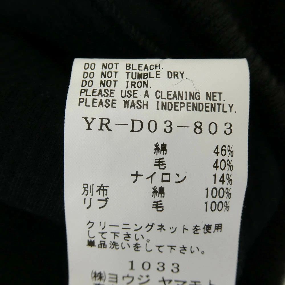Yohji Yamamoto Y's Yohji Yamamoto Patch Design Knit Hooded Long Coat Jacket Size US S / EU 44-46 / 1 - 6 Thumbnail