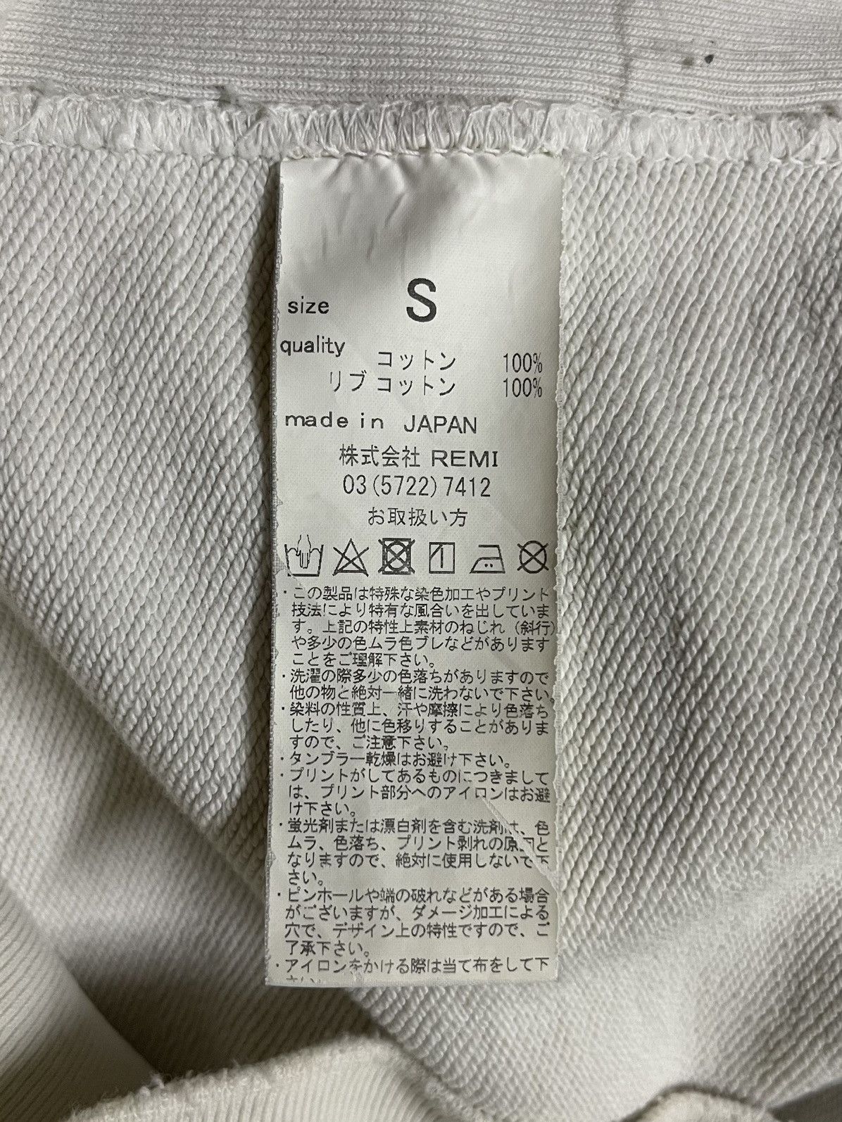 Japanese Brand Remi Relief Cotton Jersey Sweatshirt Crewneck Size US S / EU 44-46 / 1 - 24 Thumbnail
