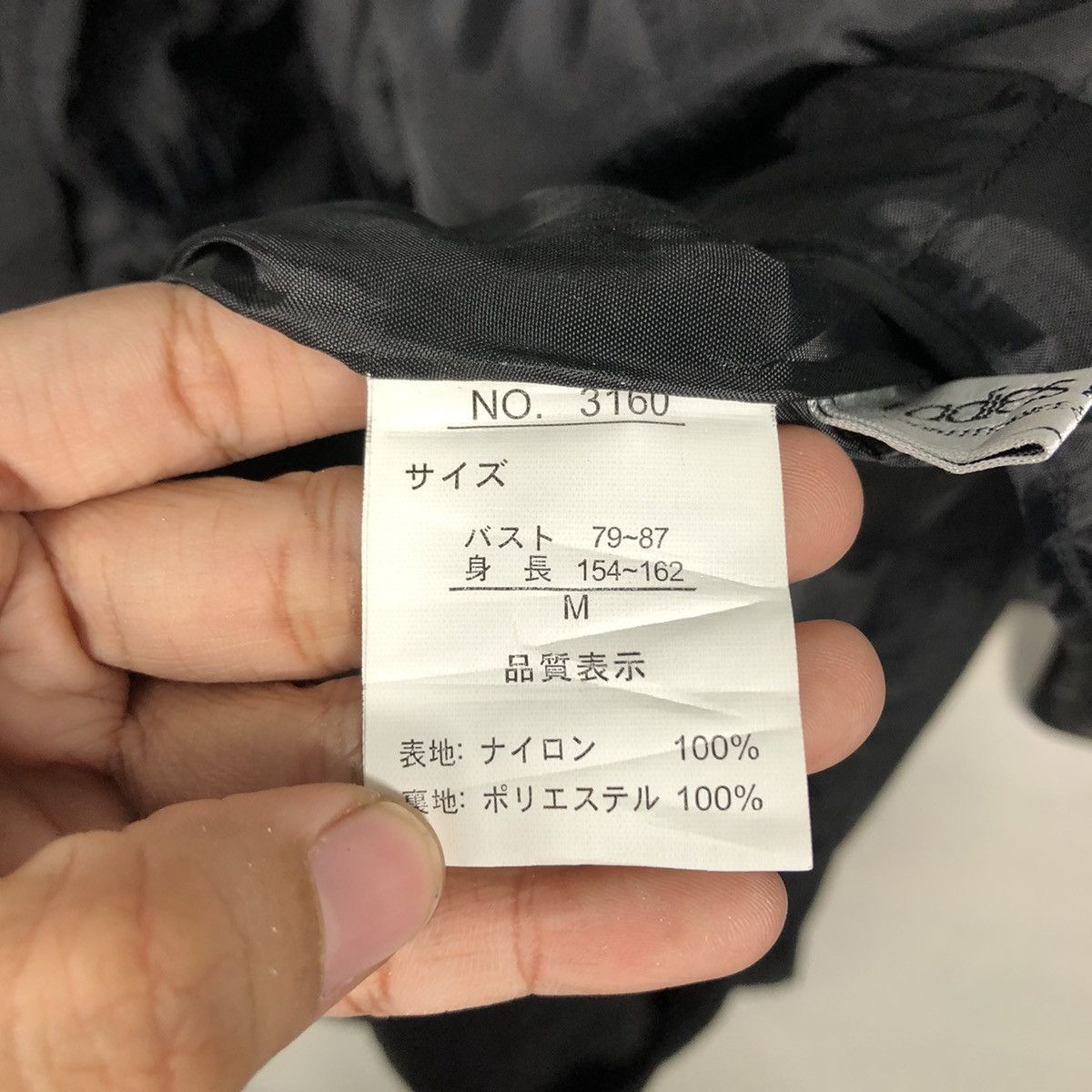 Japanese Brand 📌Vintage Long Jacket Parachute Ladies Fashion Issey Miyake Size US M / EU 48-50 / 2 - 19 Thumbnail
