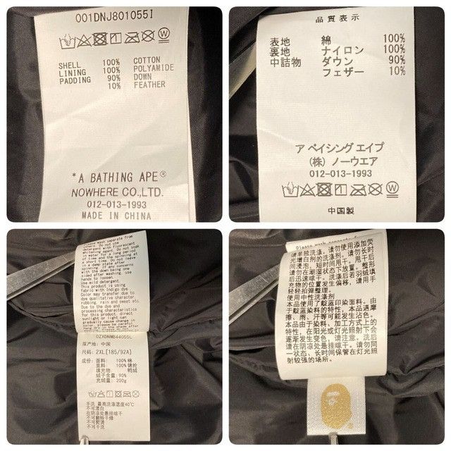Bape BAPE Denim Monogram Puffer Down Jacket a bathing ape Size US XXL / EU 58 / 5 - 9 Thumbnail