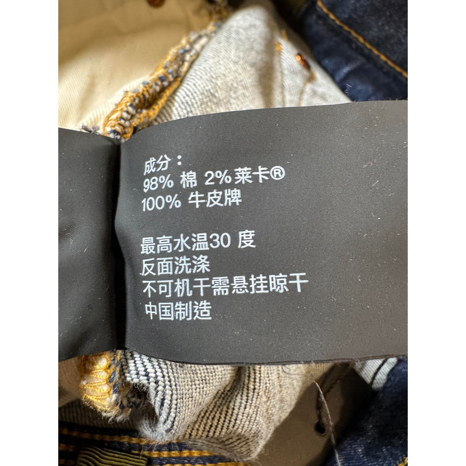 Purple Brand Purple Brand Navy Selvedge Jeans Size US 29 - 7 Thumbnail