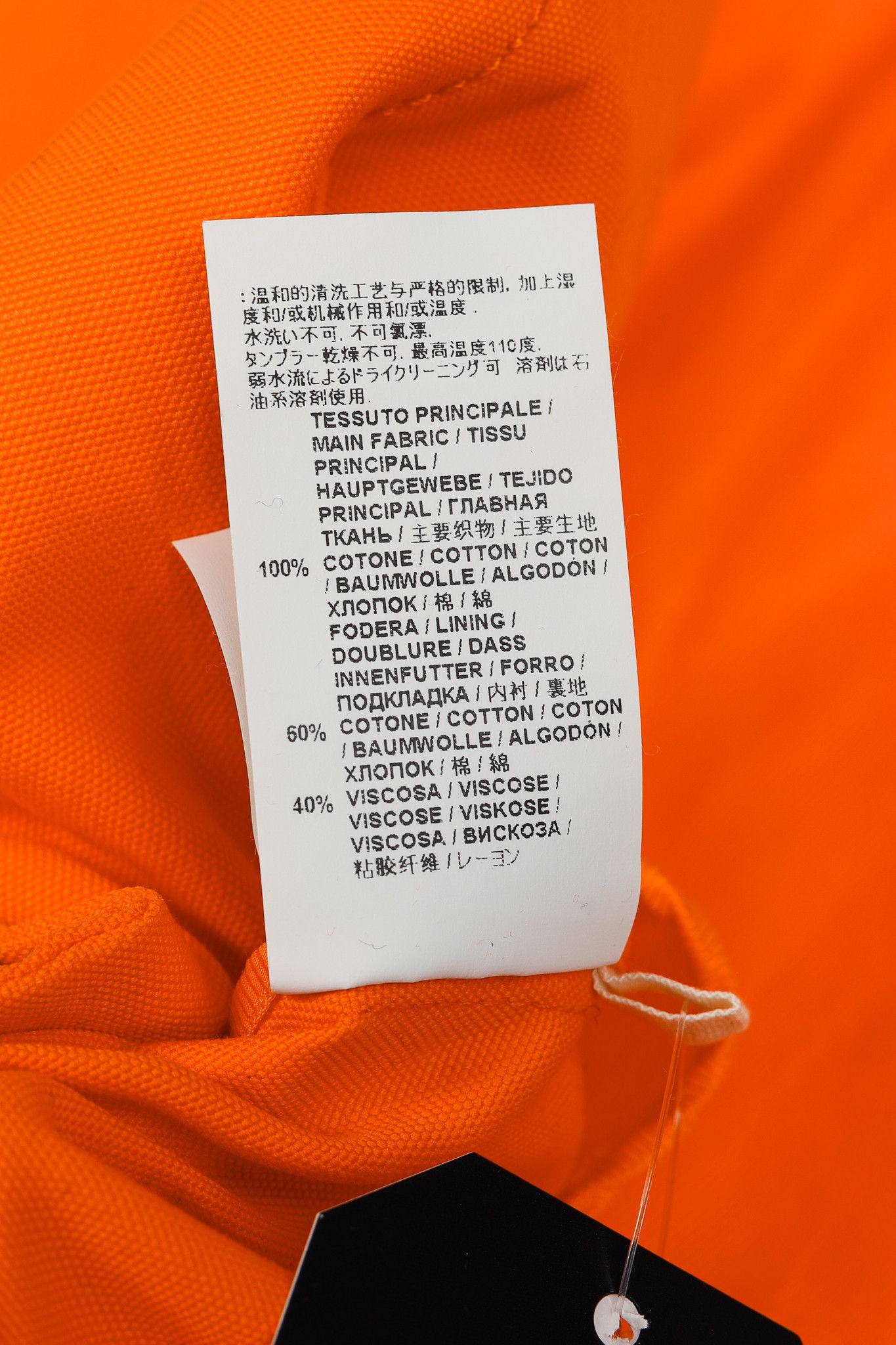 Marni Marni SS/12 Orange Cotton Double-Breasted Blazer Size XS / US 0-2 / IT 36-38 - 10 Thumbnail