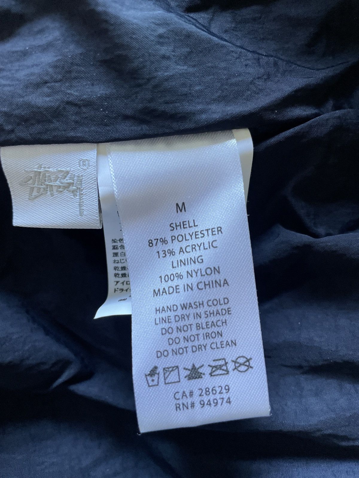 Stussy Stussy Striped Sherpa Vest Size US M / EU 48-50 / 2 - 5 Thumbnail
