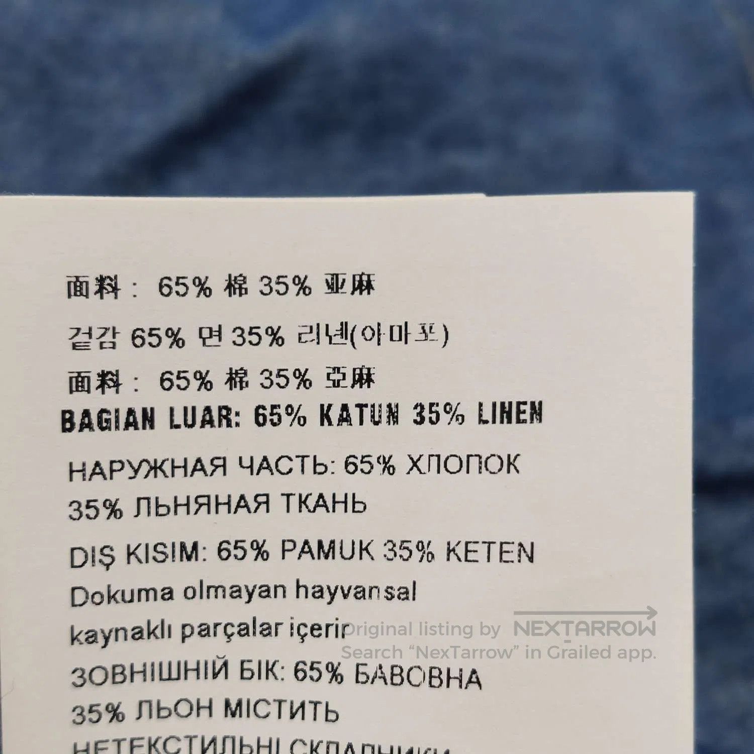 Prada Prada Cotton. Size US XL / EU 56 / 4 - 9 Thumbnail