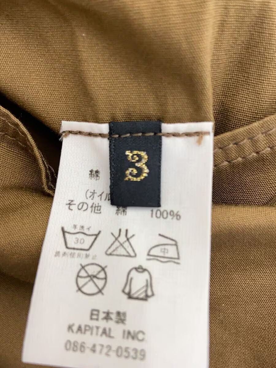 Kapital Belt Hunter Jacket - Kapital Size US L / EU 52-54 / 3 - 5 Thumbnail