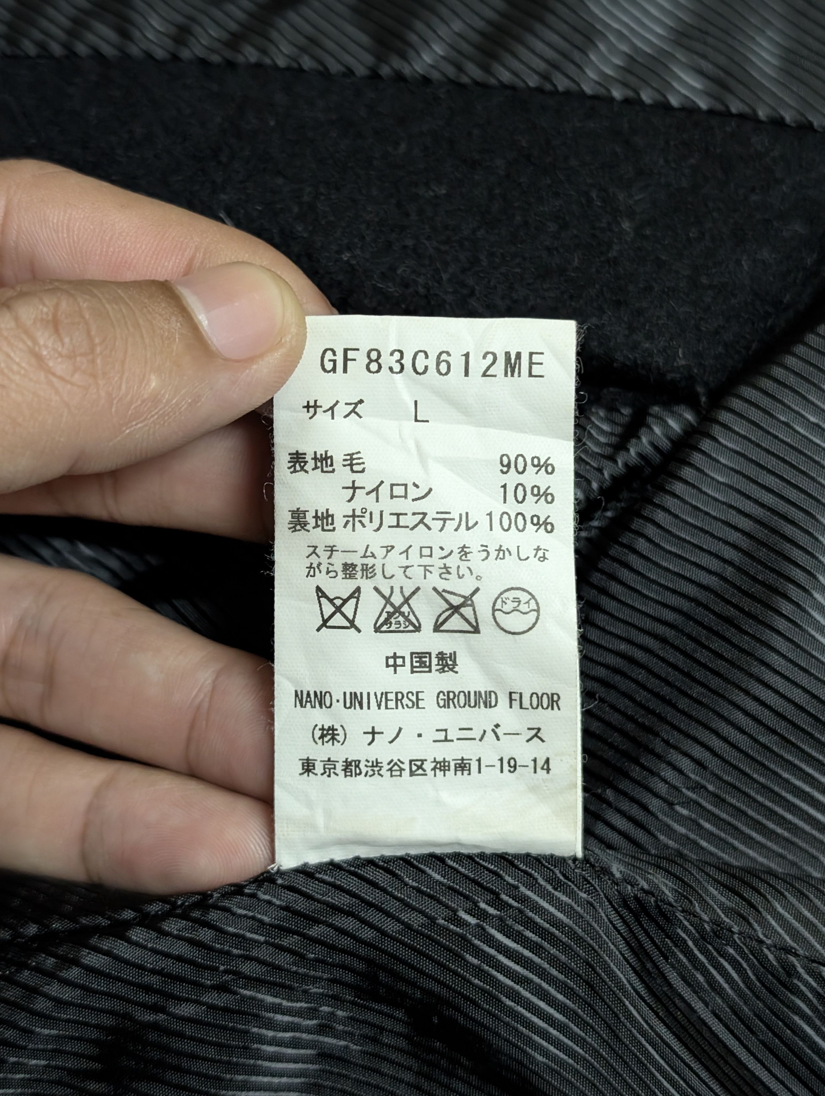 NANO universe Nano Universe Ground Floor Wool Double Breast Jacket Size US L / EU 52-54 / 3 - 10 Thumbnail