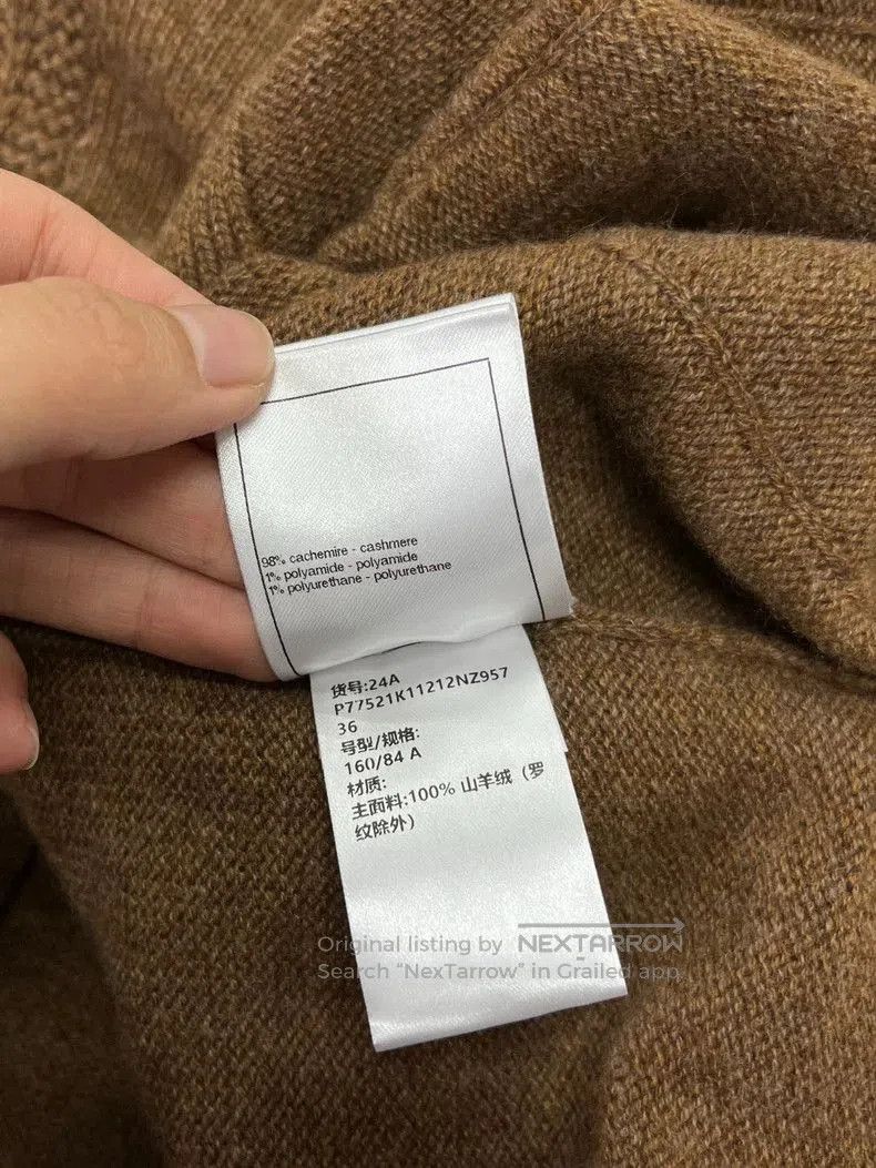 Chanel Chanel 24A Brown Knit Vest. Size US M / EU 48-50 / 2 - 6 Thumbnail