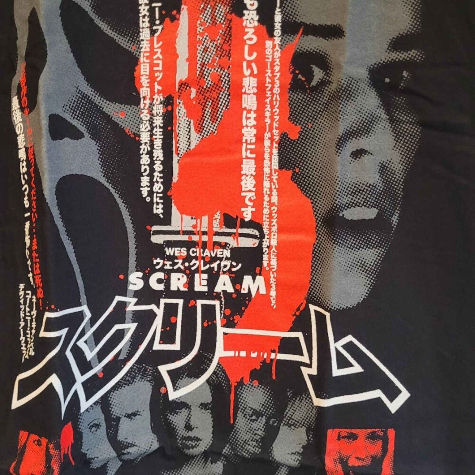 Rucking Fotten Rare Rucking Fotten x Scream Ghostface Comfort Colors Tee L Size US L / EU 52-54 / 3 - 4 Thumbnail