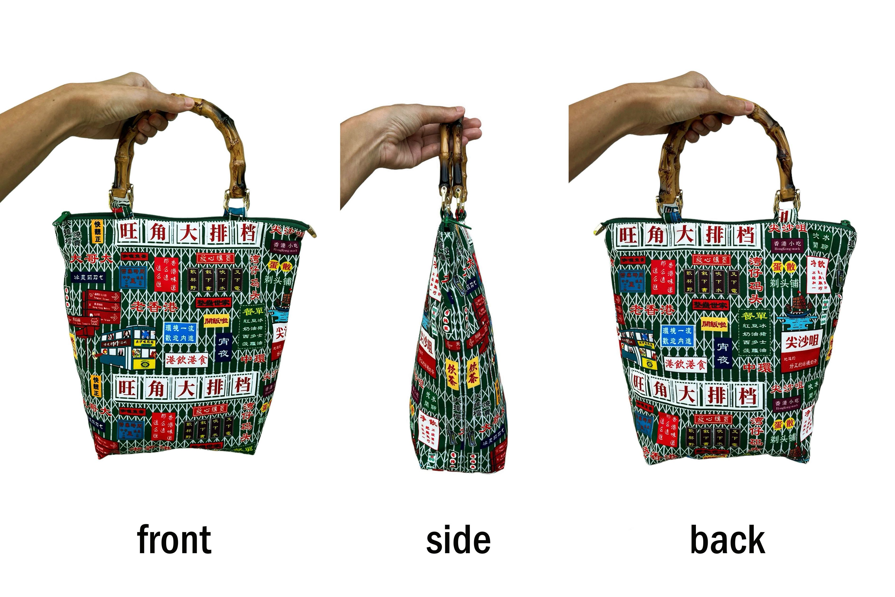 Vintage Unique 70s Hong Kong Doors Printed handbag, kitsch tote bag Size ONE SIZE - 7 Thumbnail