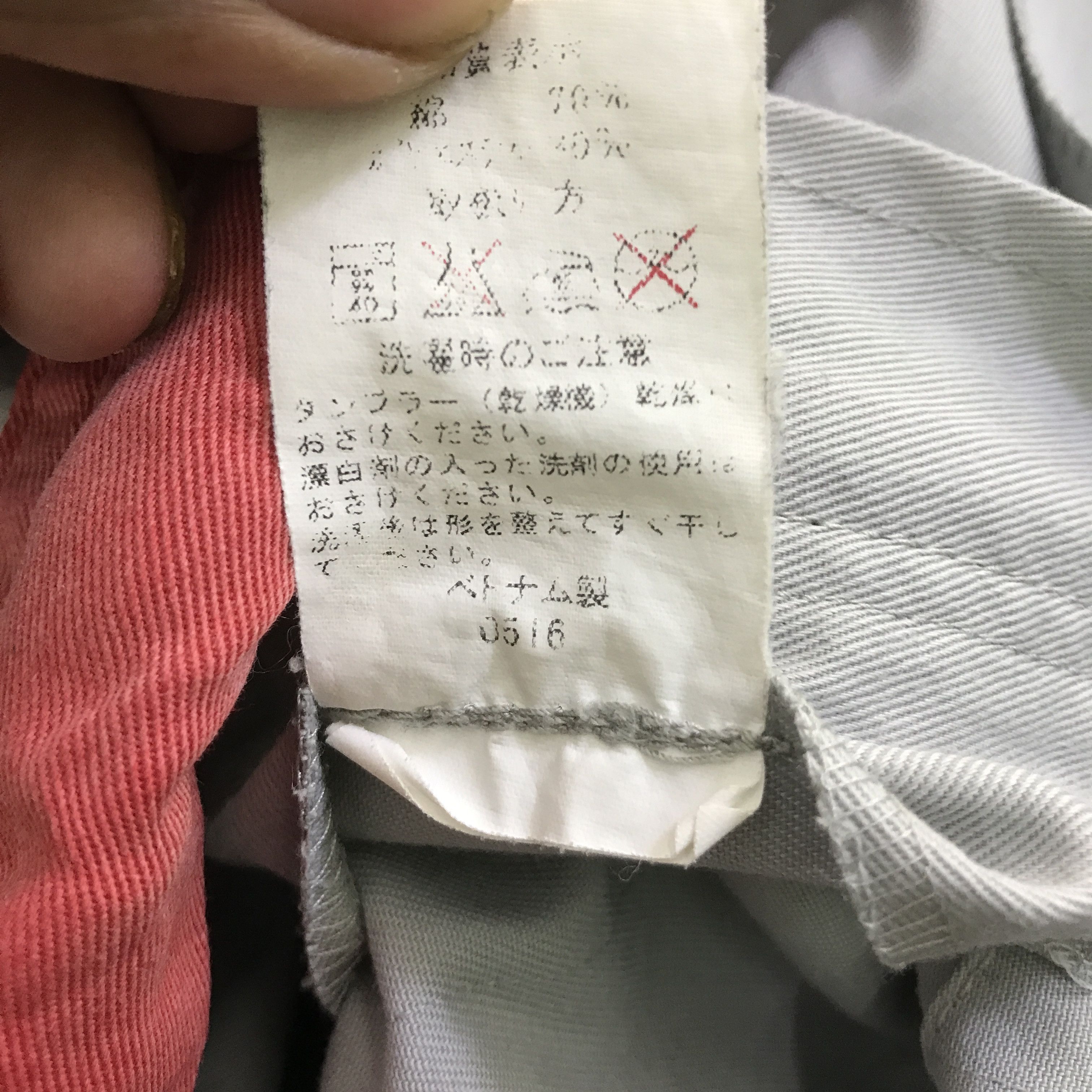 Japanese Brand DAIHATSU RACING COVERALL JACKET K122B13 Size US L / EU 52-54 / 3 - 17 Thumbnail