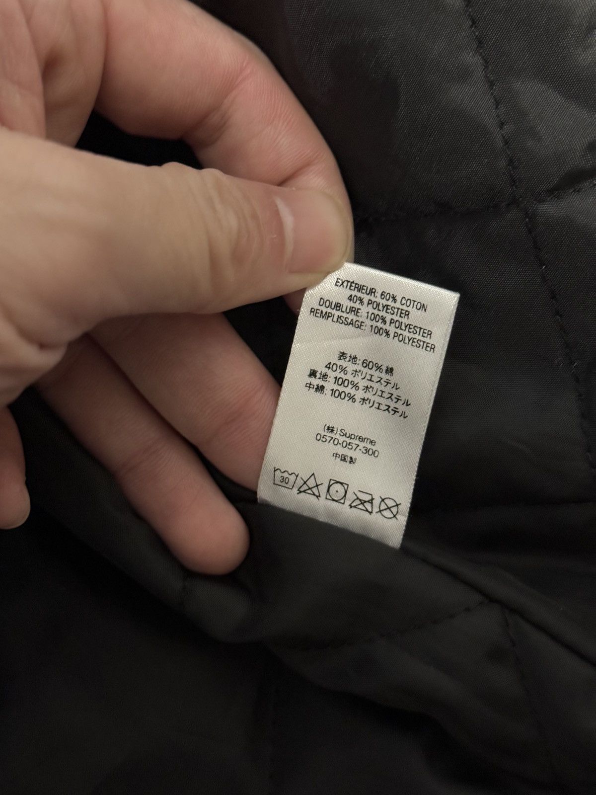 Supreme Supreme dragon work jacket black Size US M / EU 48-50 / 2 - 7 Thumbnail