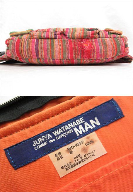 Comme des Garcons Bag Multi Pocket Total Pattern Multicolor Size ONE SIZE - 5 Thumbnail