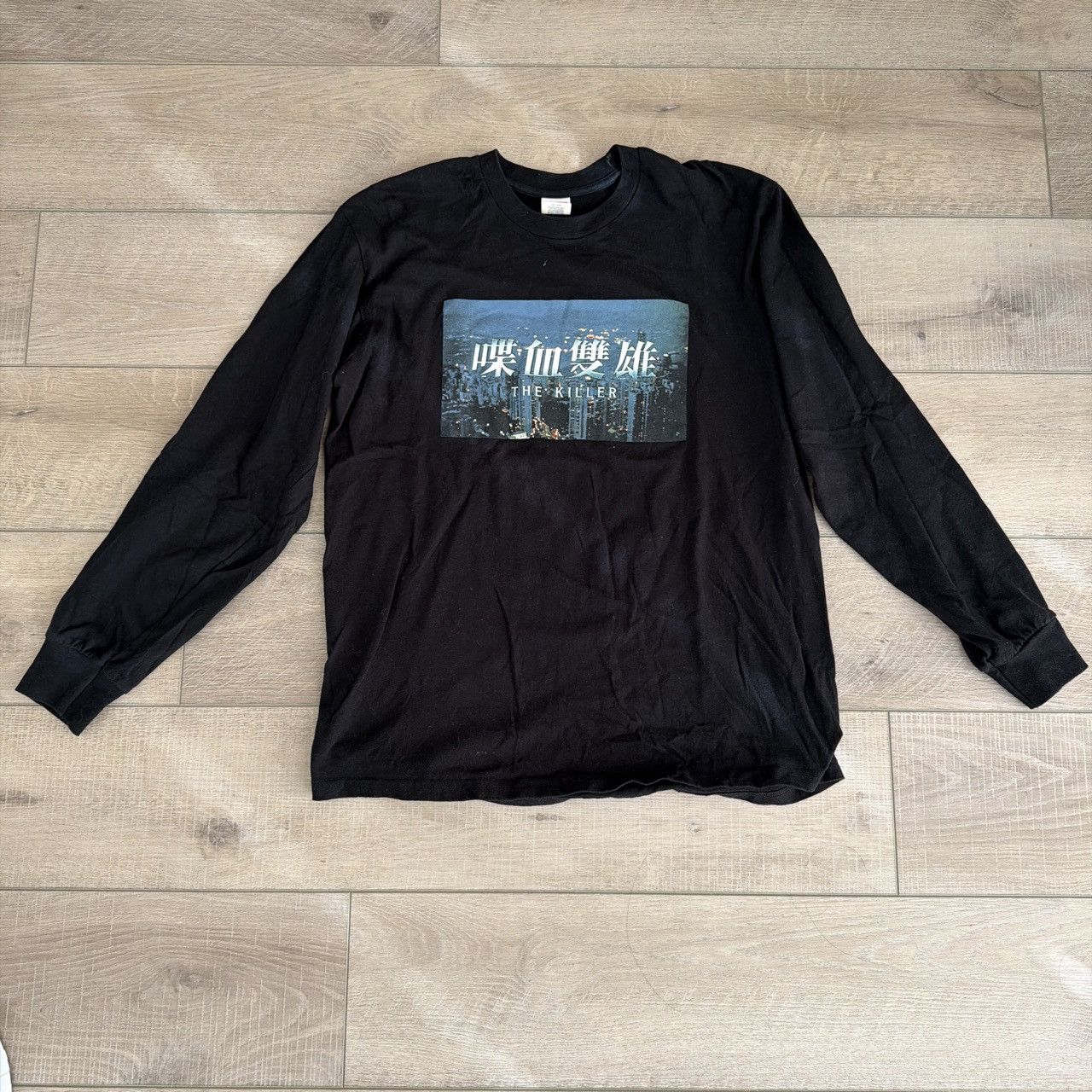Supreme The Killer | Grailed