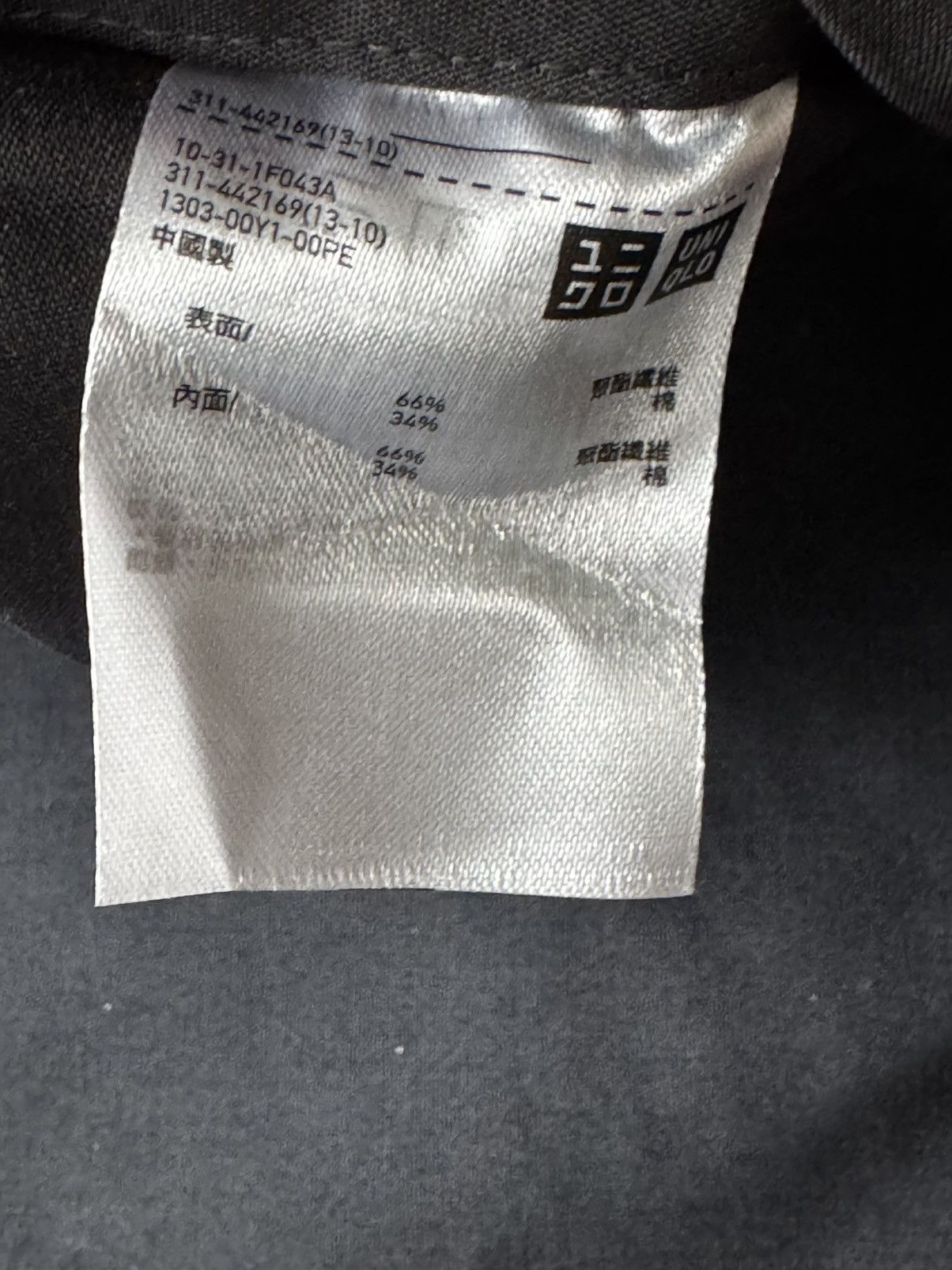 Lemaire × Uniqlo Uniqlo U Taped Seams Waterproof Hooded Jacket Size US M / EU 48-50 / 2 - 4 Thumbnail