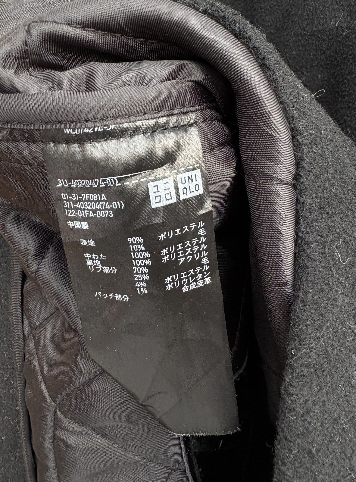 JW Anderson × Uniqlo JW Anderson X Uniqlo Wool Blend Jacket Size US S / EU 44-46 / 1 - 7 Thumbnail