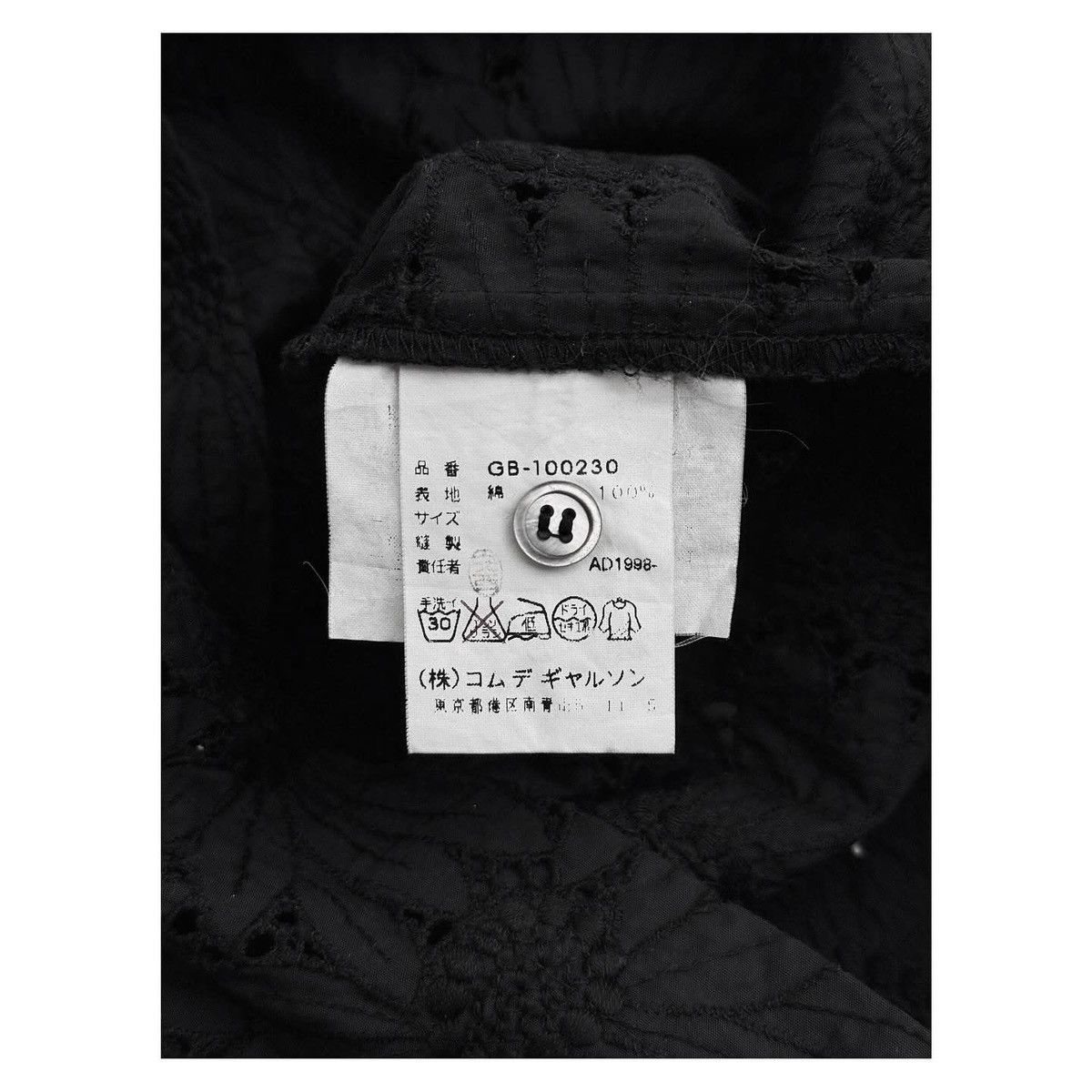 Comme des Garcons Comme Des Garcons Lace Shirt 1998 Size M / US 6-8 / IT 42-44 - 6 Thumbnail