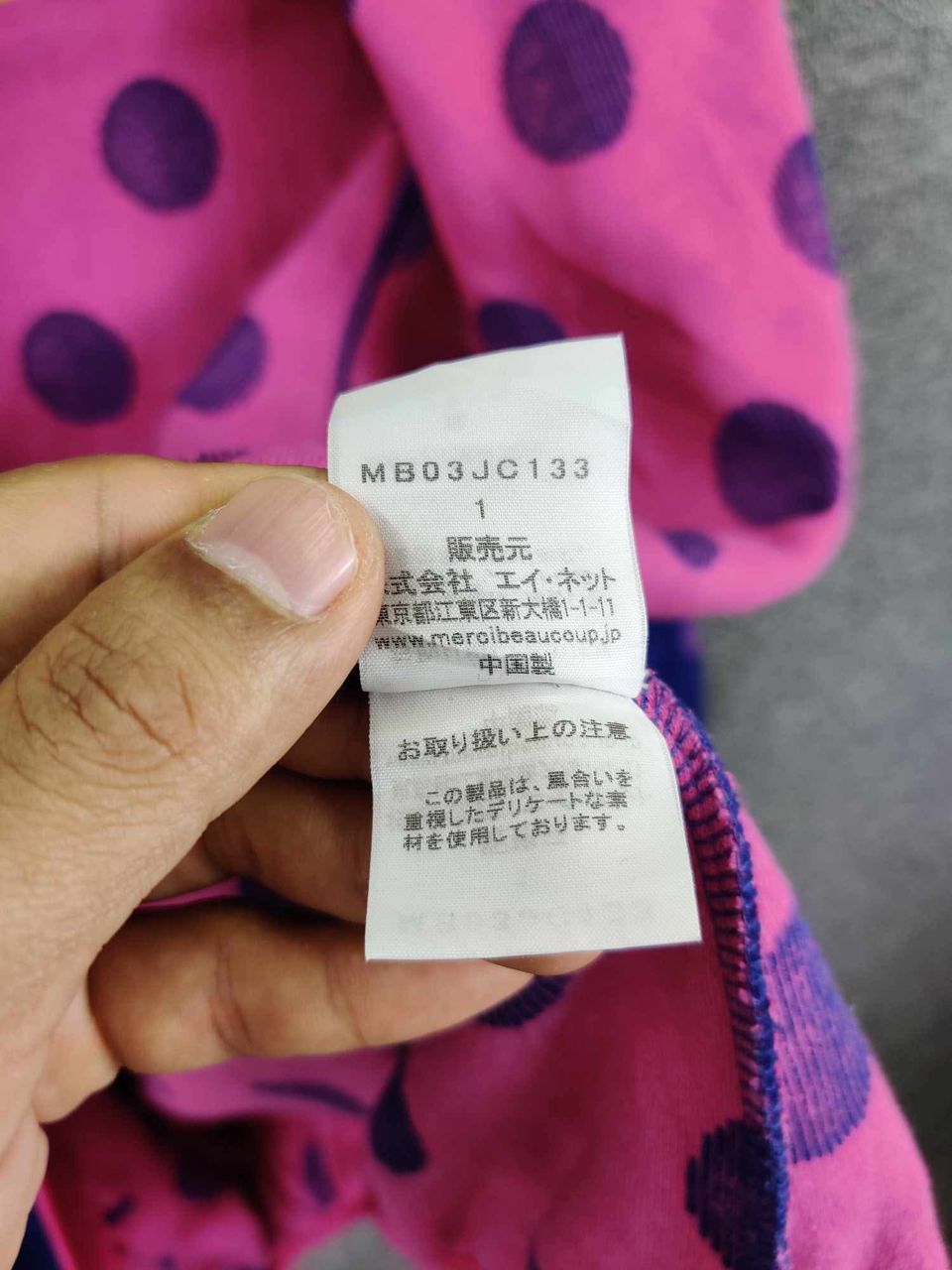 mercibeaucoup Vintage Mercibeaucoup Issey Miyake Fleece Polka Dot Jacket Size US M / EU 48-50 / 2 - 14 Thumbnail