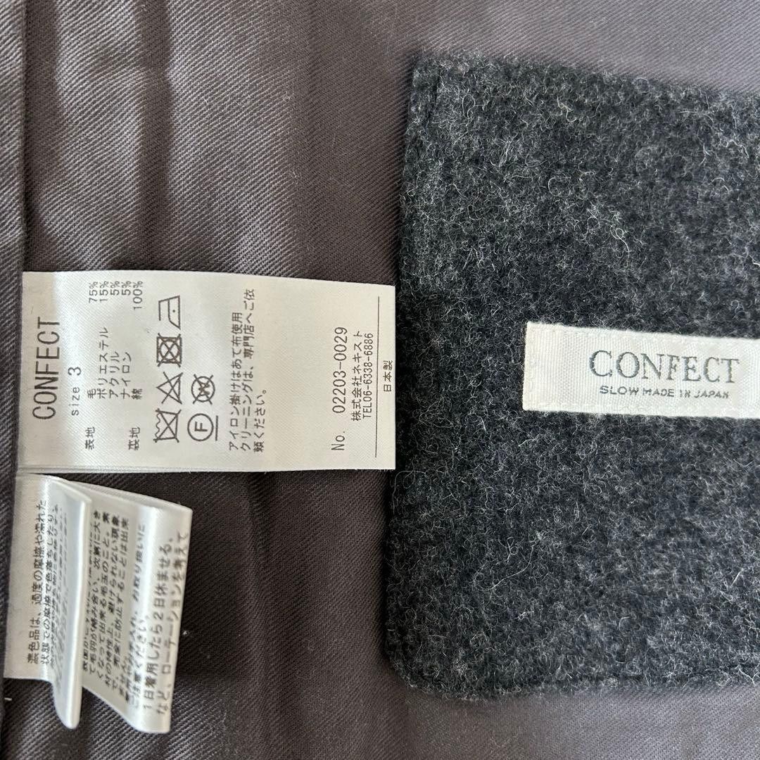 CONFECT Confect Wool Mosque Vest Size US L / EU 52-54 / 3 - 4 Thumbnail