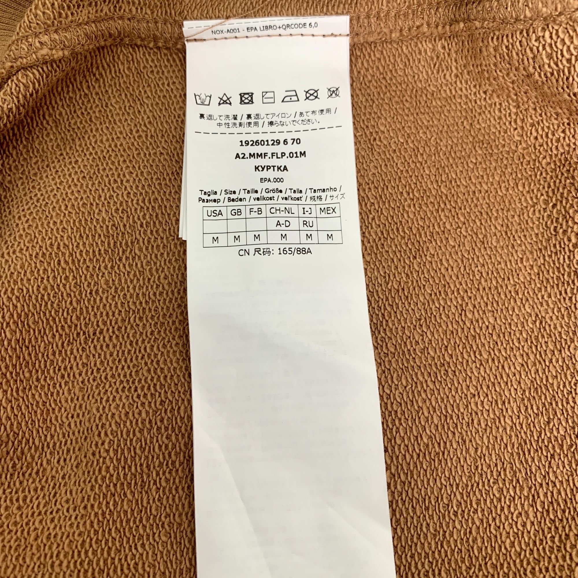 Max Mara MaxMara Brown Logo Hooded Sweatshirt With Drawstring Long Sl Size M / US 6-8 / IT 42-44 - 3 Thumbnail