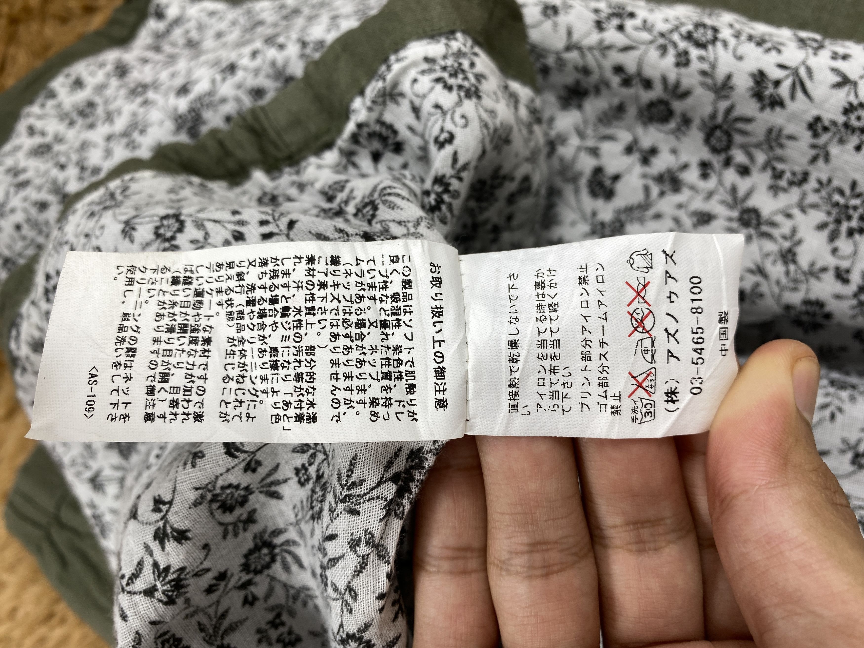 Japanese Brand Vintage Japanese Brand Hoodie Jacket J2193 Size US XXL / EU 58 / 5 - 8 Thumbnail