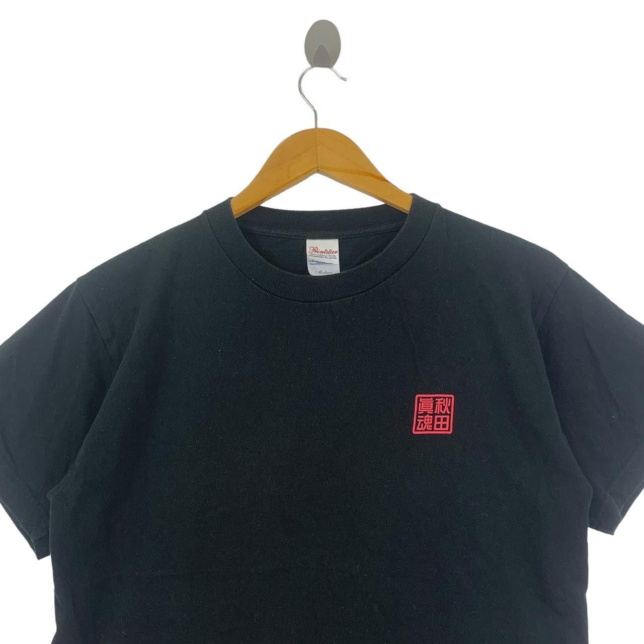 Anime ANIME CAPTAIN TSUBASA Akita High School Tee Shirt Top Size US M / EU 48-50 / 2 - 3 Thumbnail