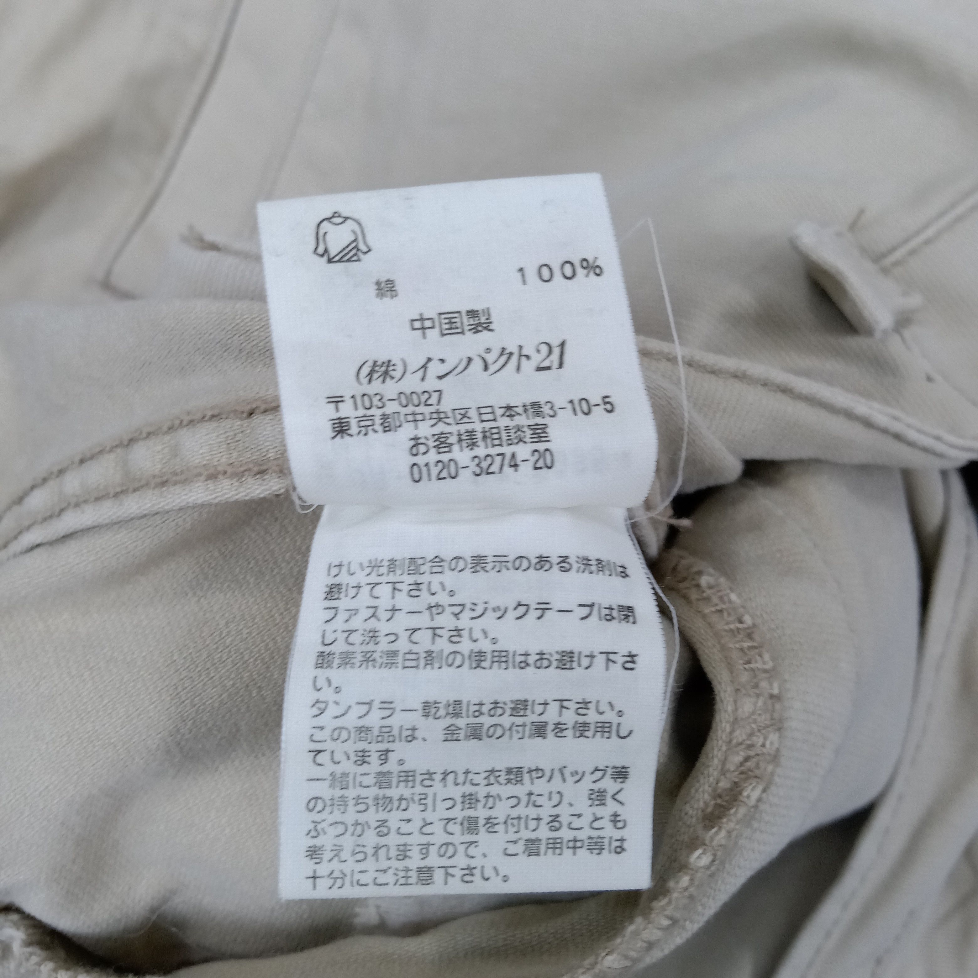 Polo Ralph Lauren × Vintage Polo Jeans by Ralph Lauren Multi Pocket Jacket C221N1 Size US M / EU 48-50 / 2 - 9 Thumbnail