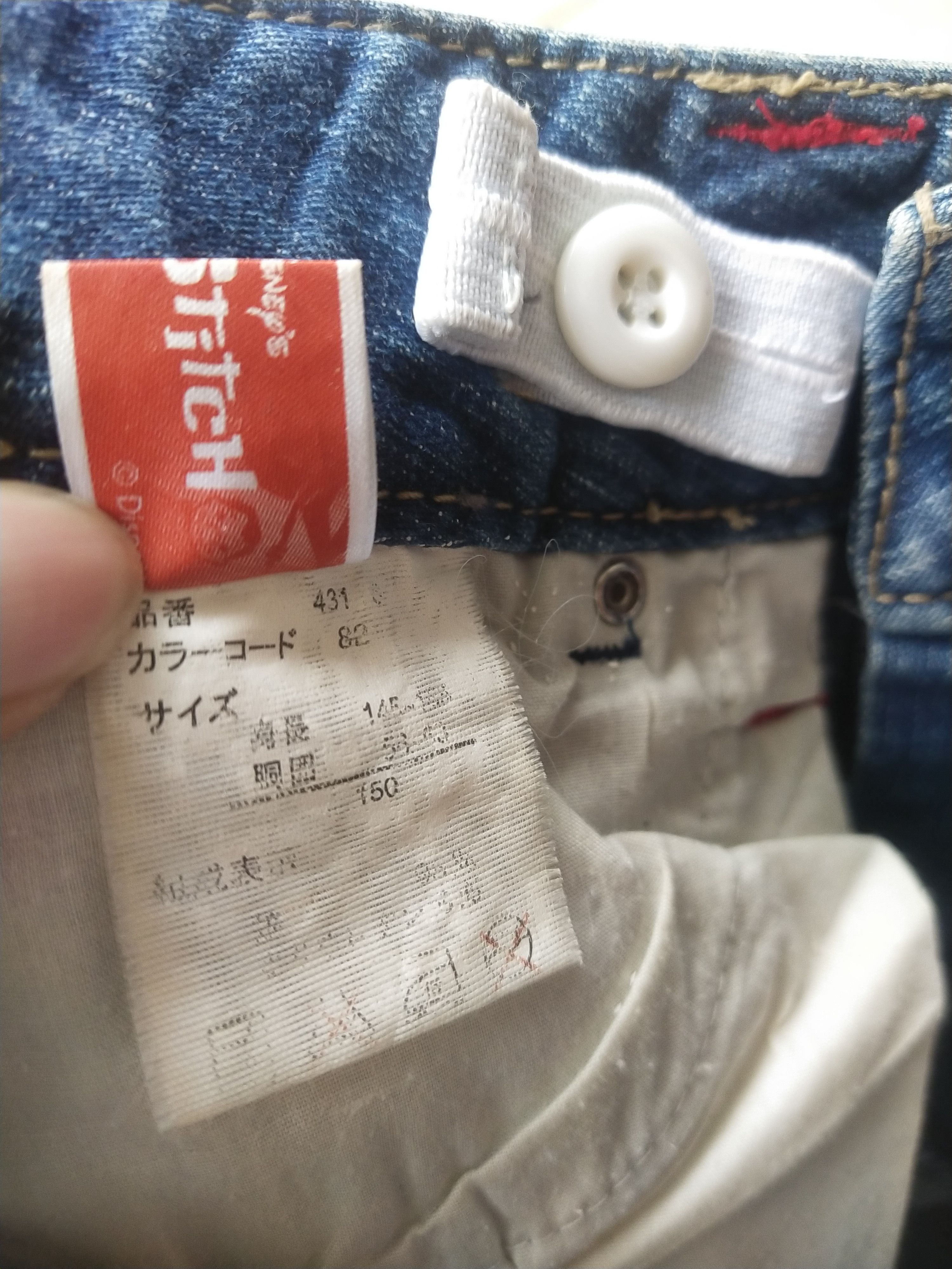 Disney Disney Stitch Flared Jeans Y2K Official Vintage Size 25" / US 0 / IT 36 - 8 Thumbnail
