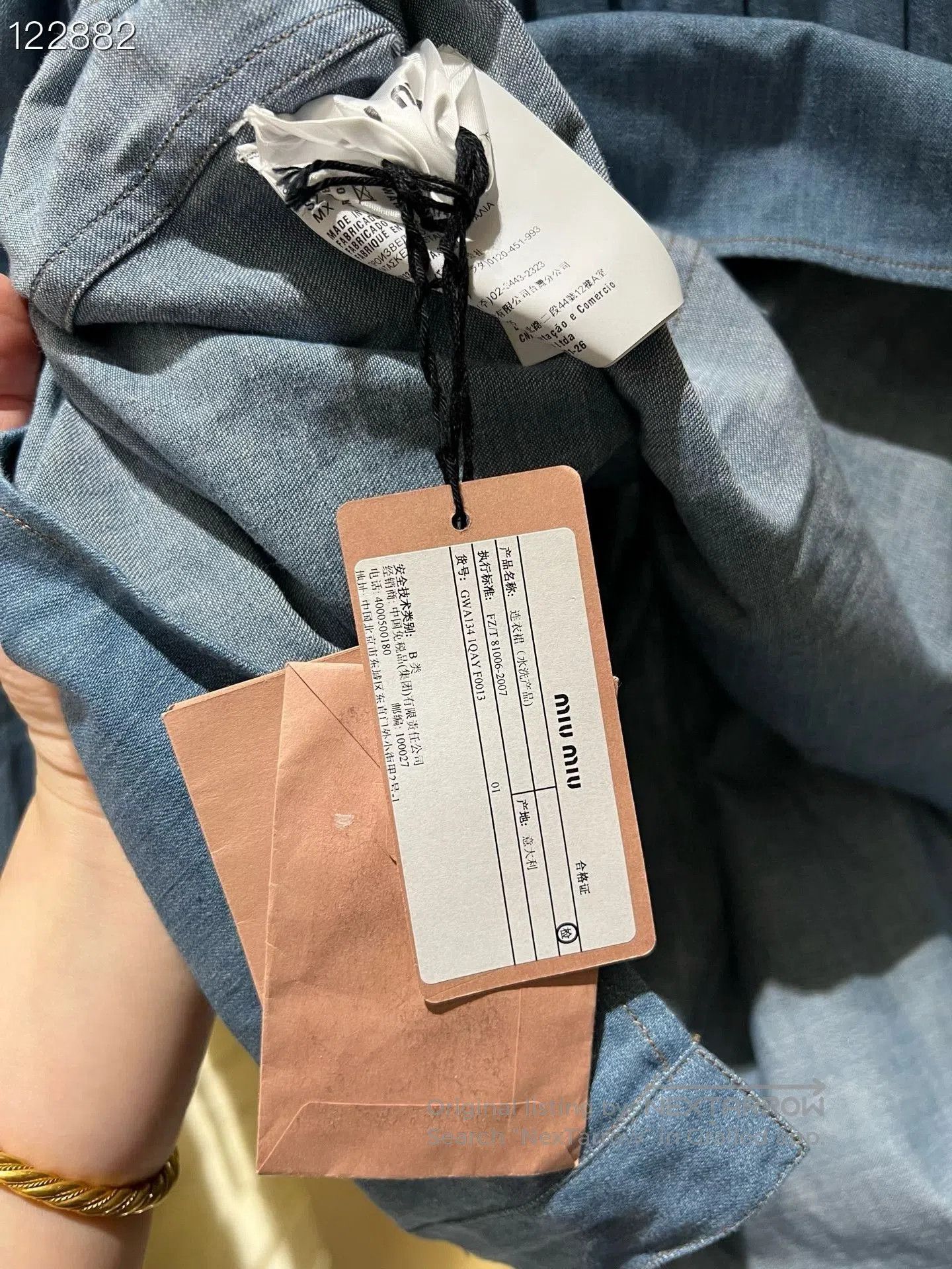 Miu Miu Miu Miu Off. Size XS / US 0-2 / IT 36-38 - 4 Thumbnail