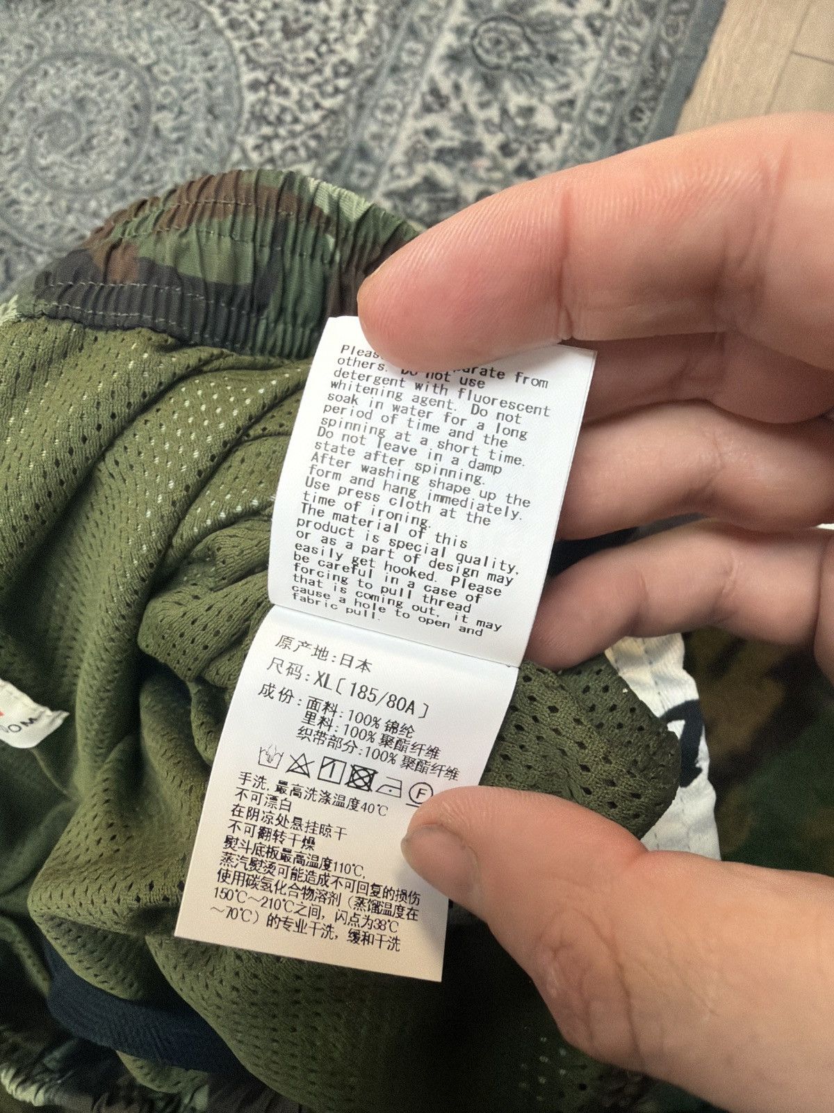 Bape × Saint Michael Saint Michael Bape dark green camo track pants Size US 36 / EU 52 - 5 Thumbnail