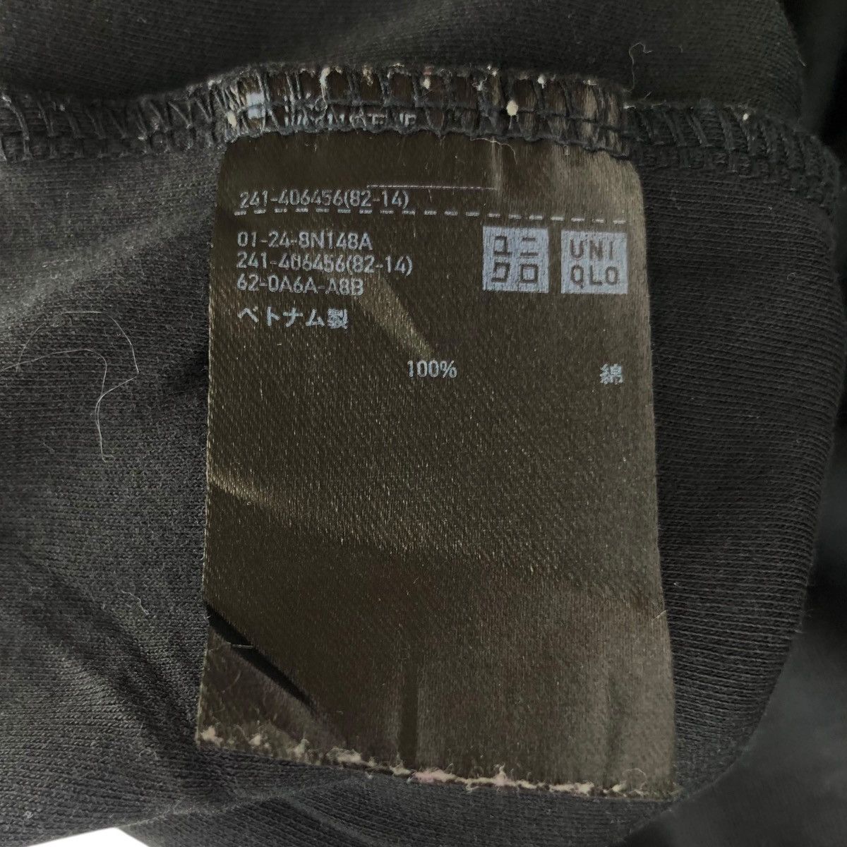 Lemaire × Uniqlo LEMAIRE x UNIQLO UUU Collection Plain Black Tee Shirt Size M / US 6-8 / IT 42-44 - 5 Thumbnail