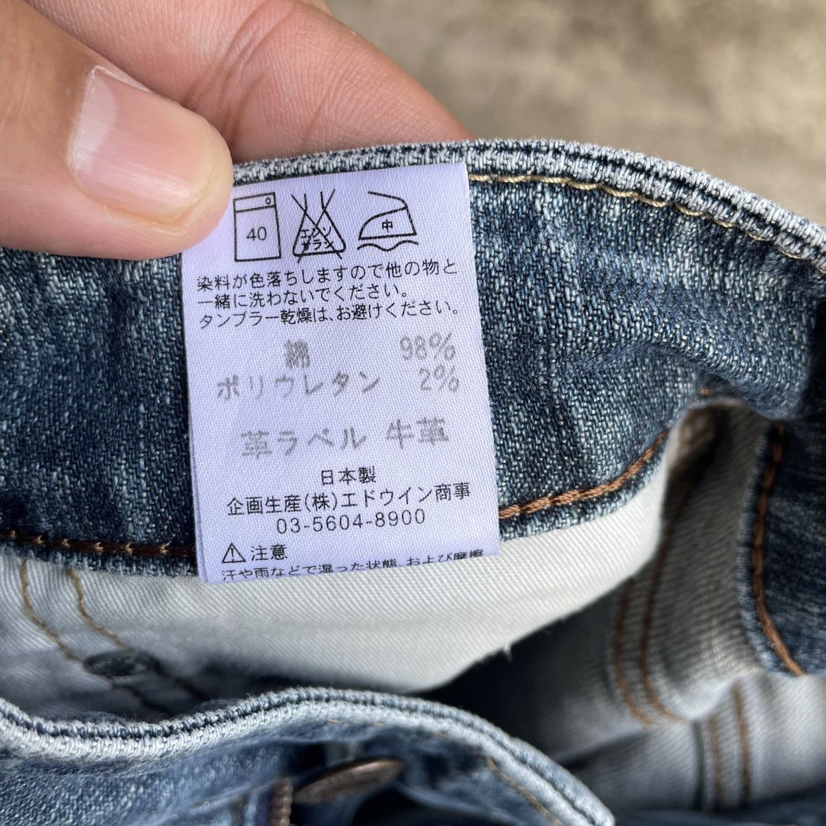 Edwin 🔥Vintage Edwin F503 Stoned Washed Distress Denim Jeans Size US 30 / EU 46 - 13 Thumbnail